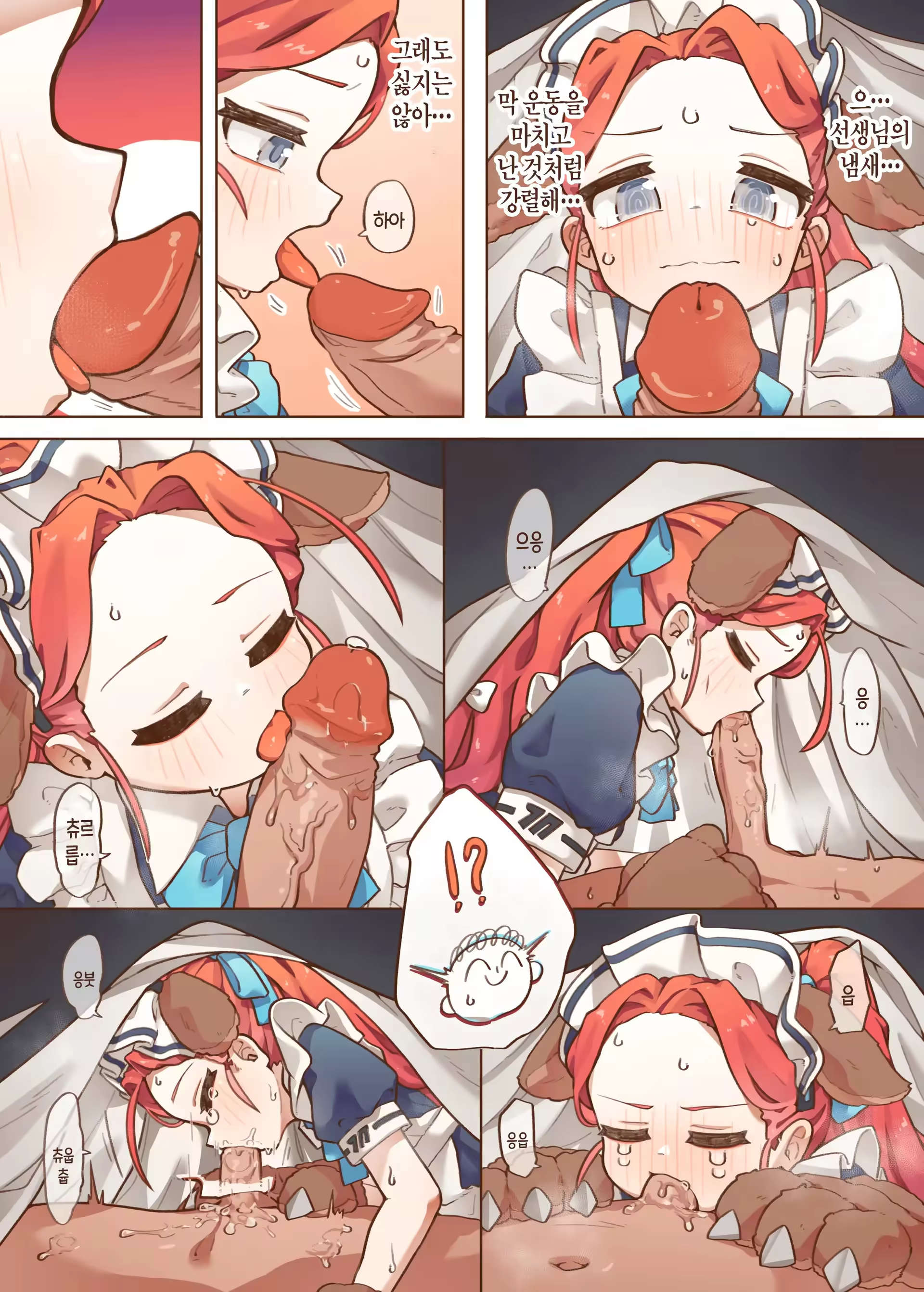 Content 3167376 - 7 페이지