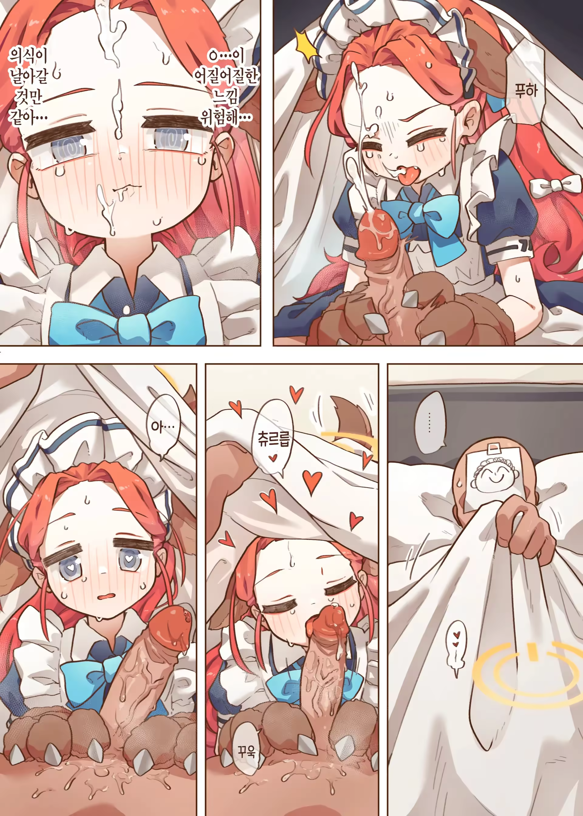 Content 3167376 - 8 페이지
