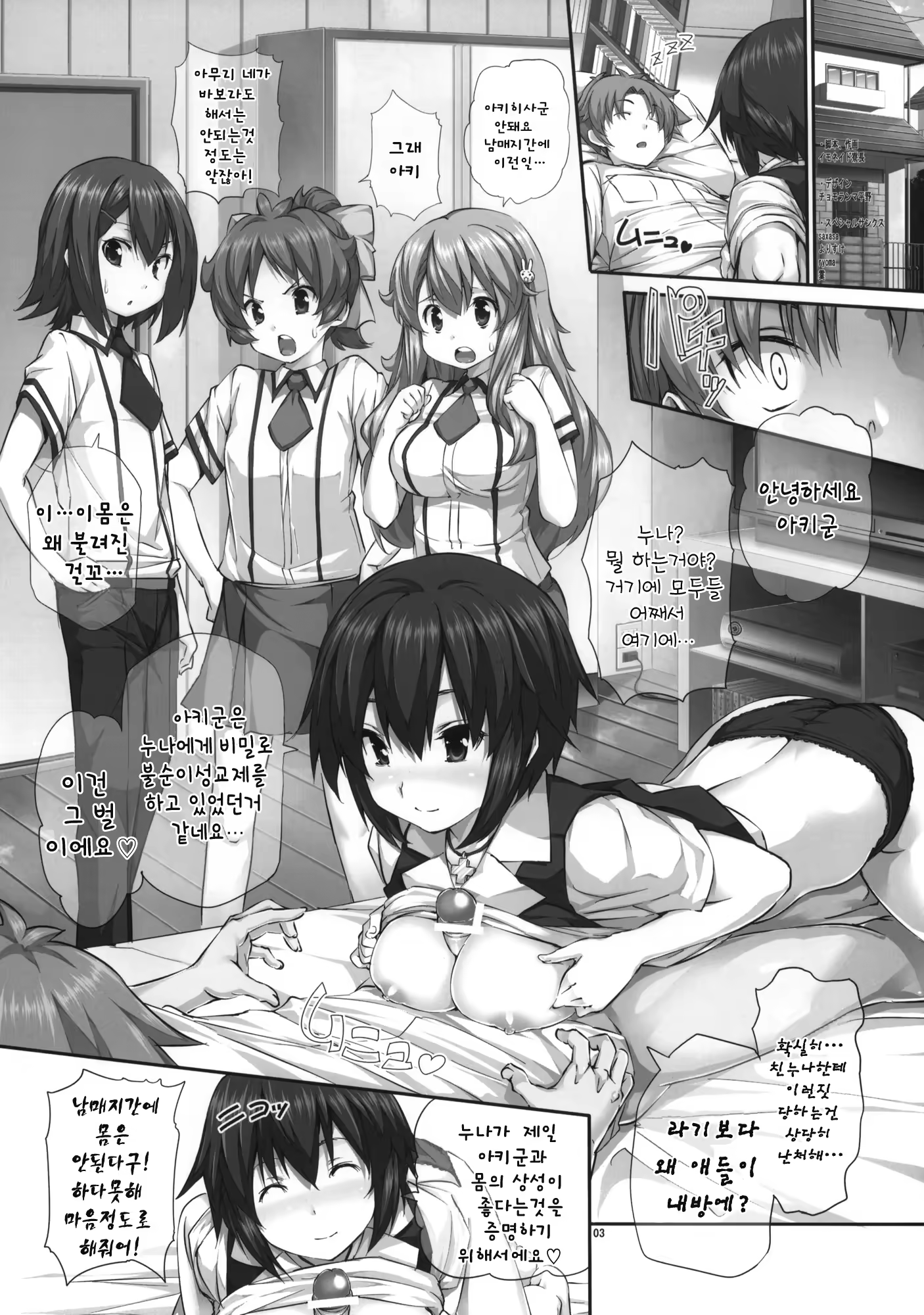 Content 316748 - 2 페이지