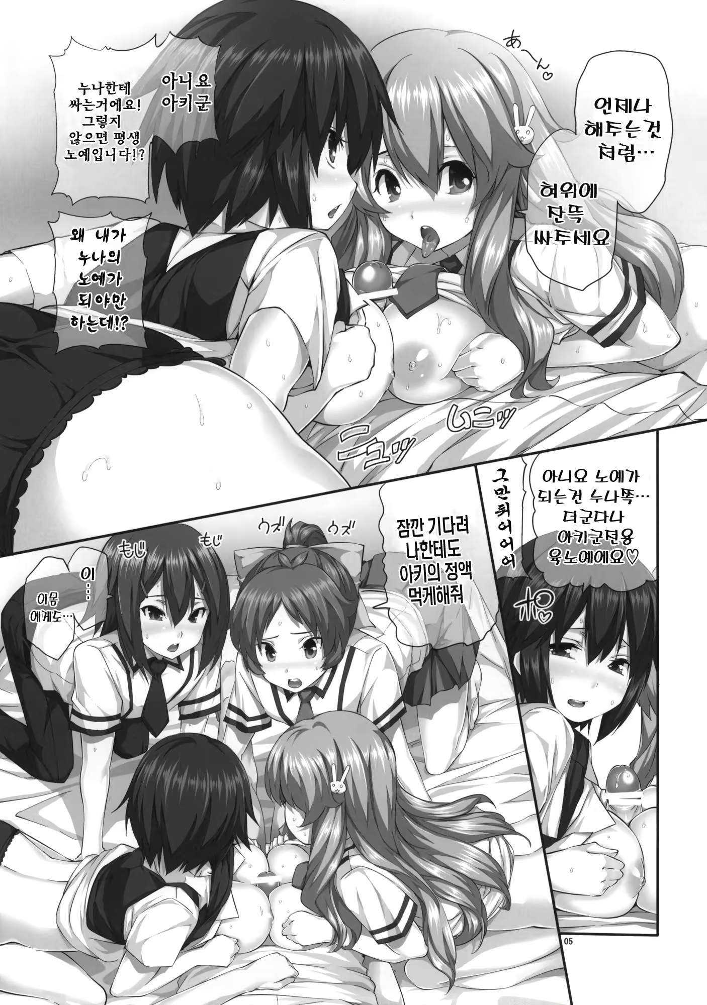 Content 316748 - 4 페이지