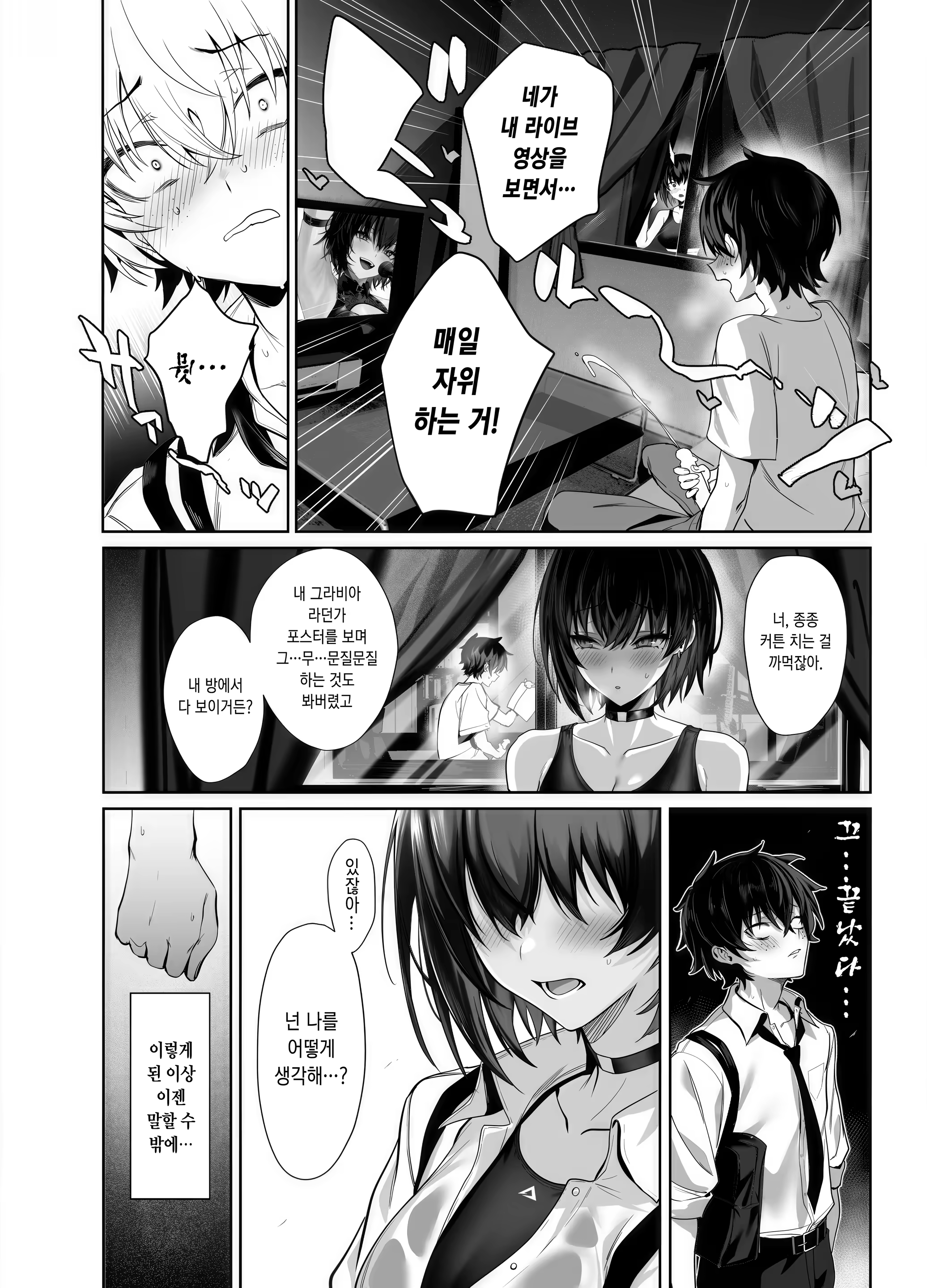 Content 3167919 - 14 페이지