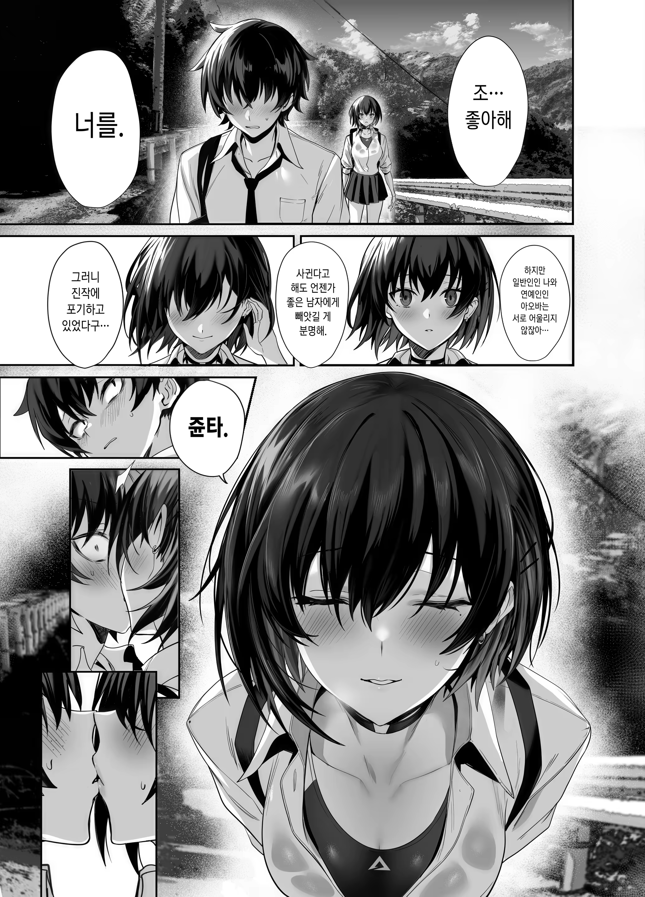 Content 3167919 - 15 페이지