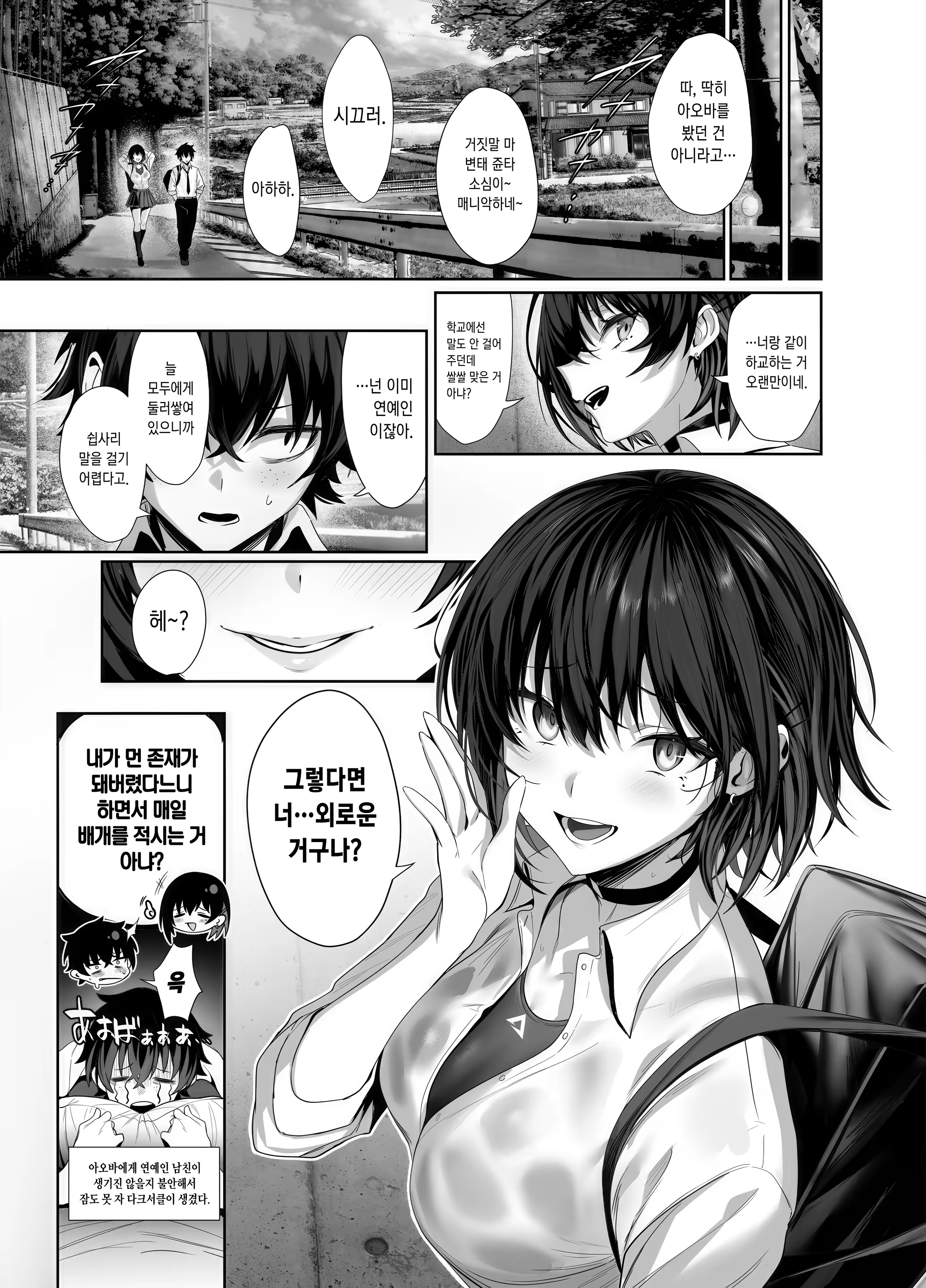 Content 3167919 - 9 페이지