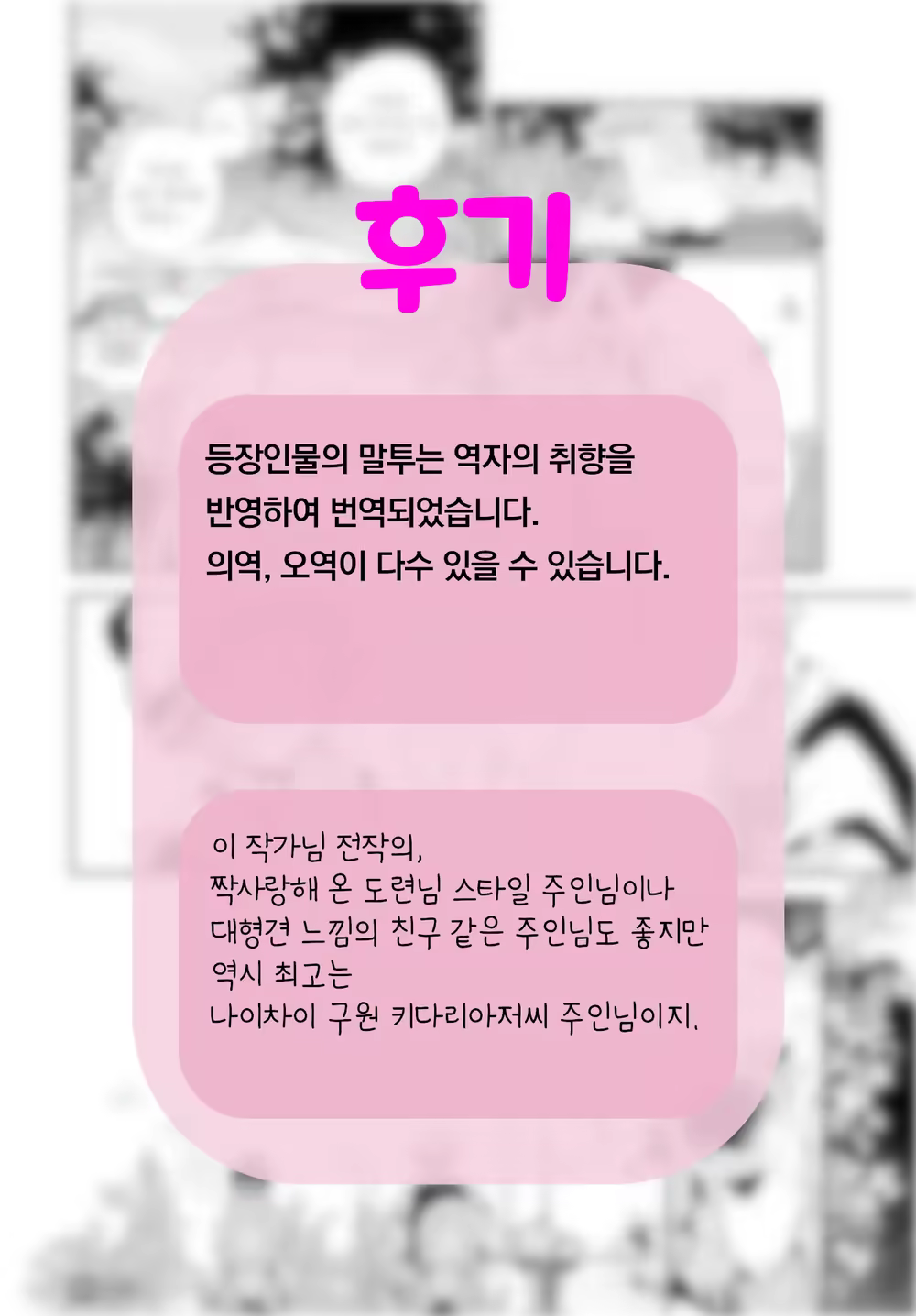 Content 3168018 - 27 페이지