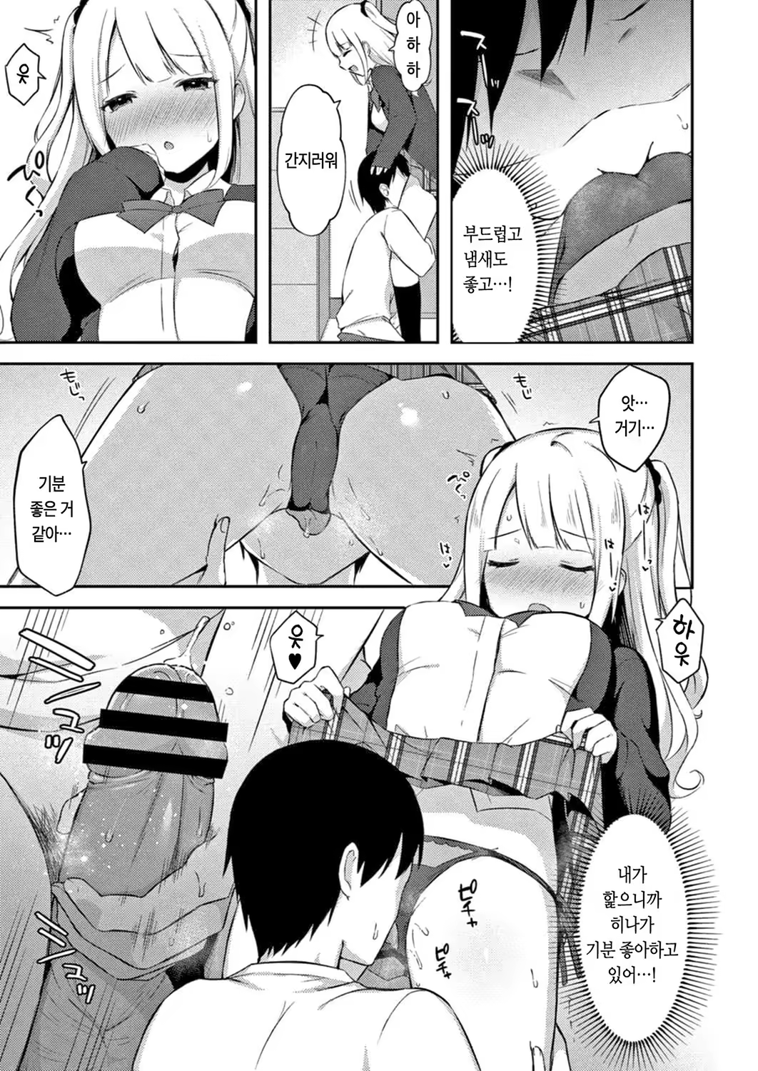 Content 3168202 - 101 페이지