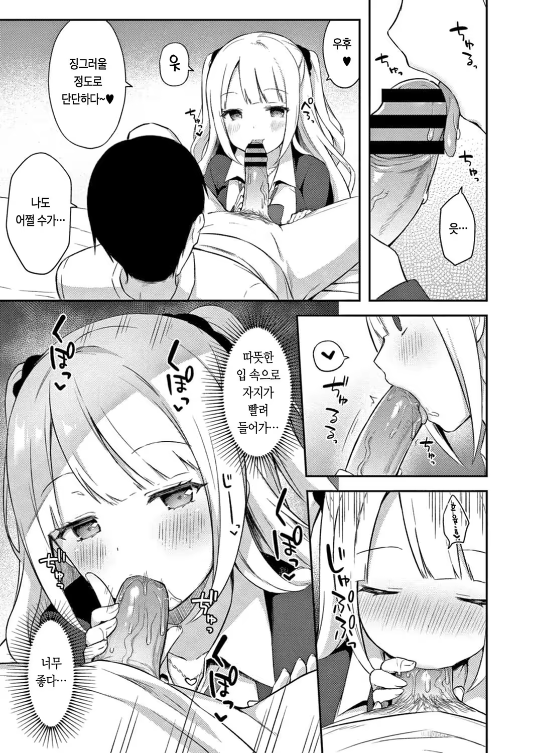 Content 3168202 - 105 페이지