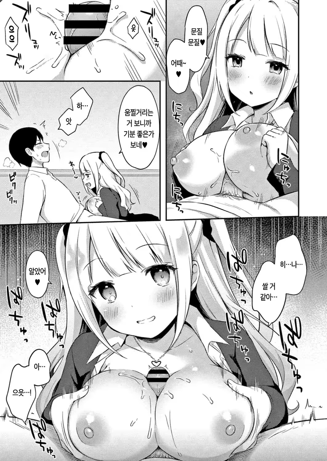 Content 3168202 - 107 페이지