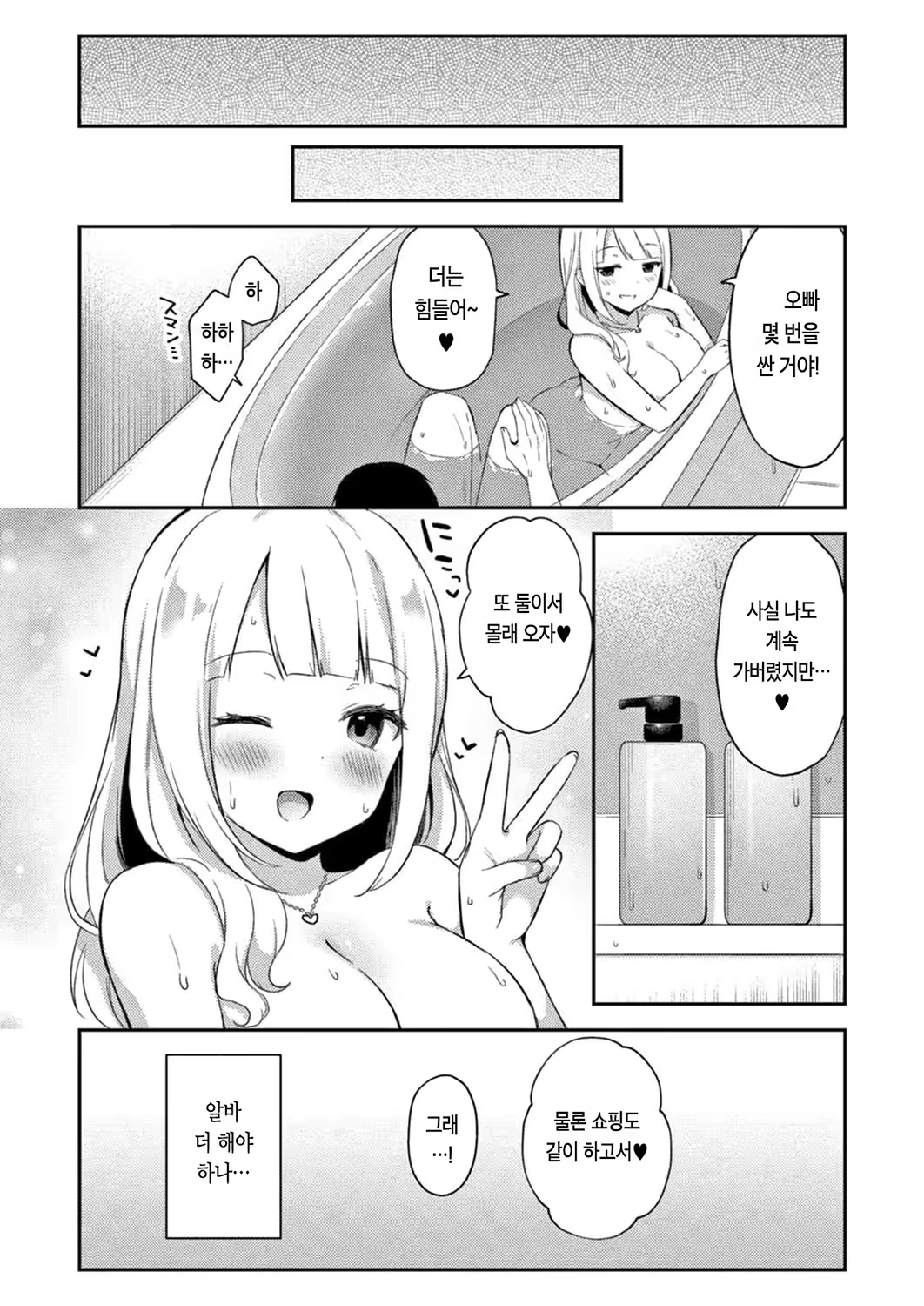 Content 3168202 - 122 페이지