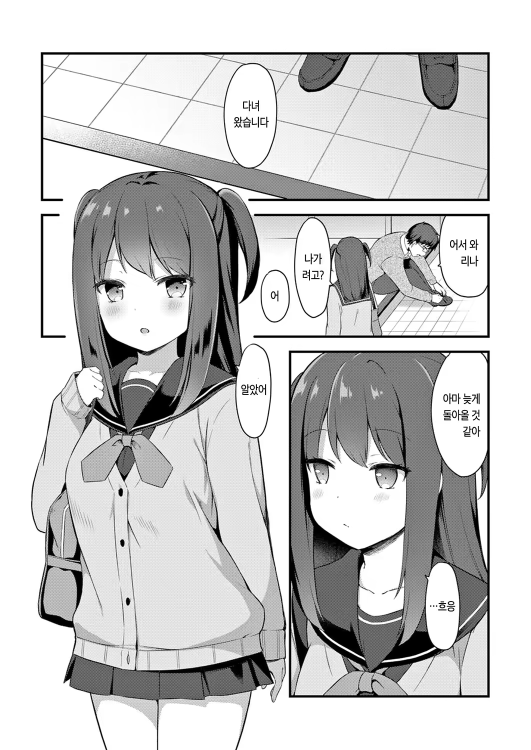 Content 3168202 - 169 페이지
