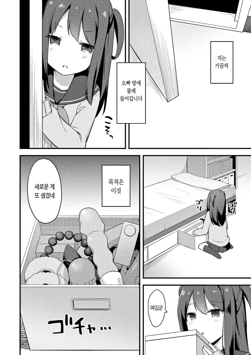 Content 3168202 - 170 페이지