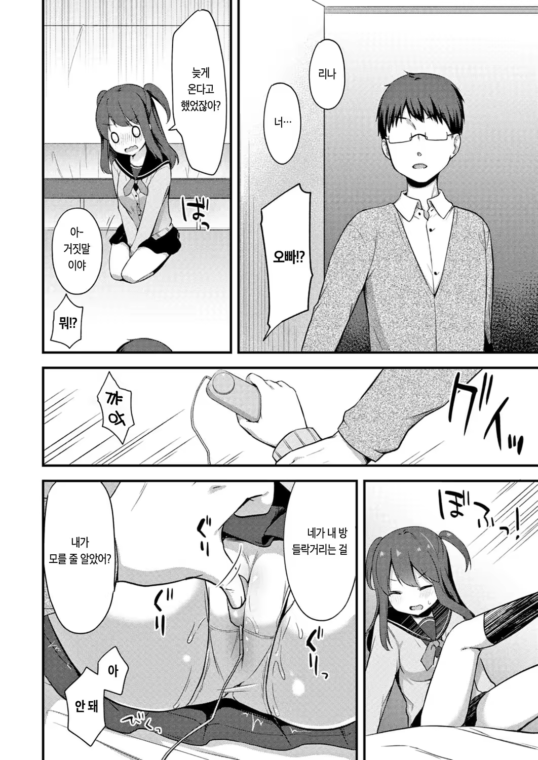 Content 3168202 - 174 페이지