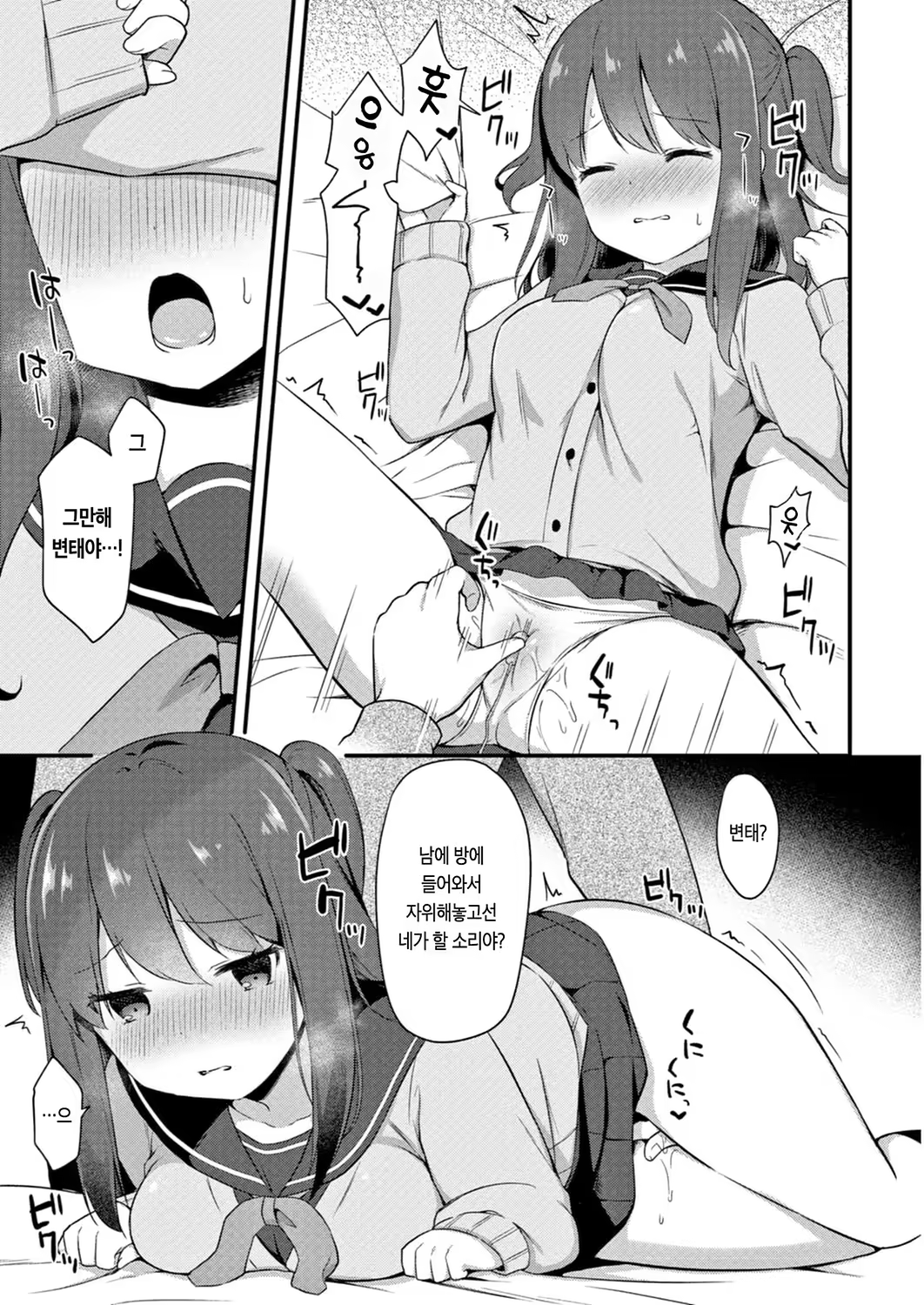 Content 3168202 - 175 페이지
