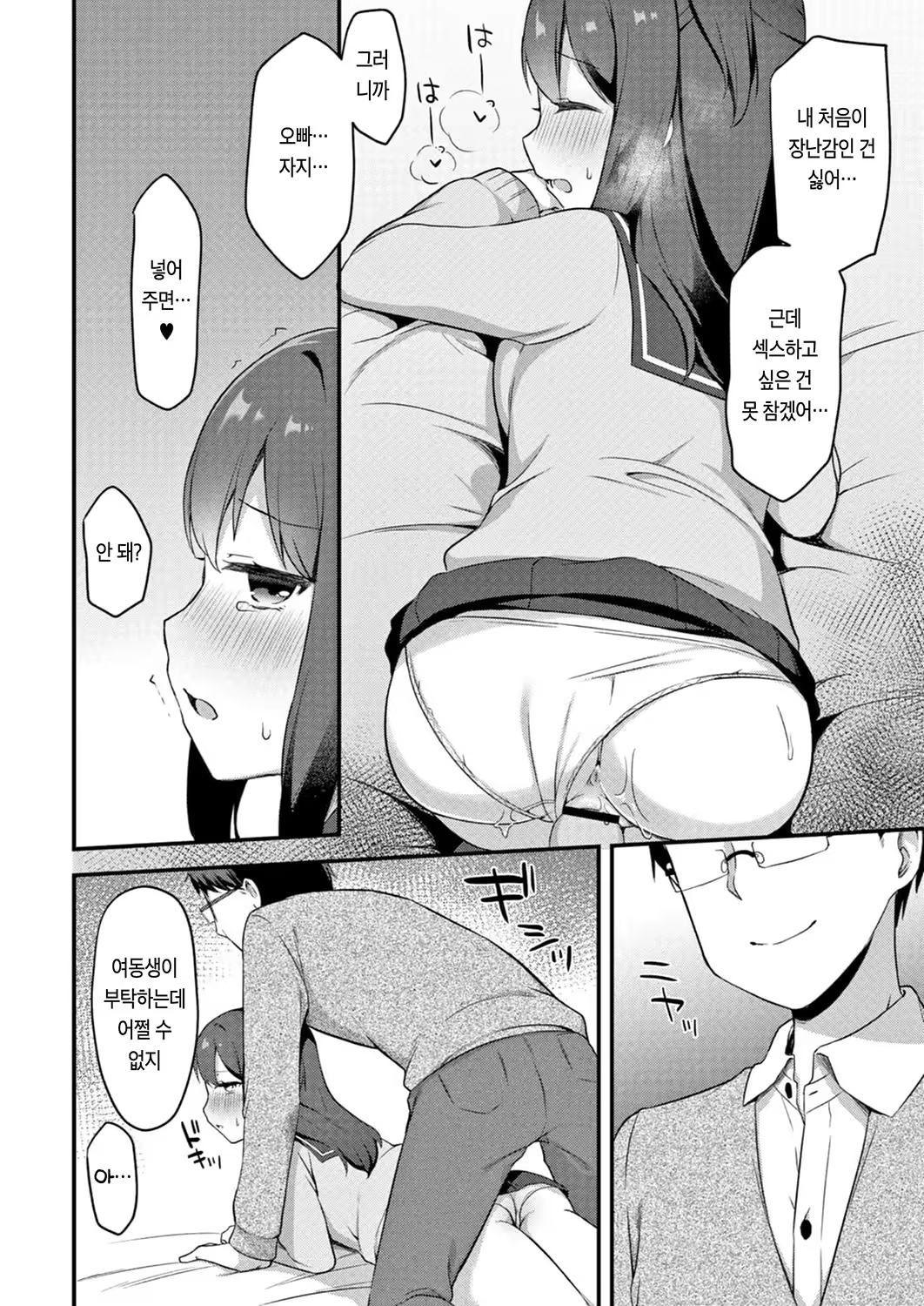 Content 3168202 - 178 페이지