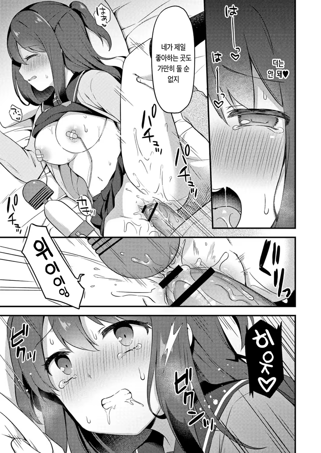 Content 3168202 - 183 페이지
