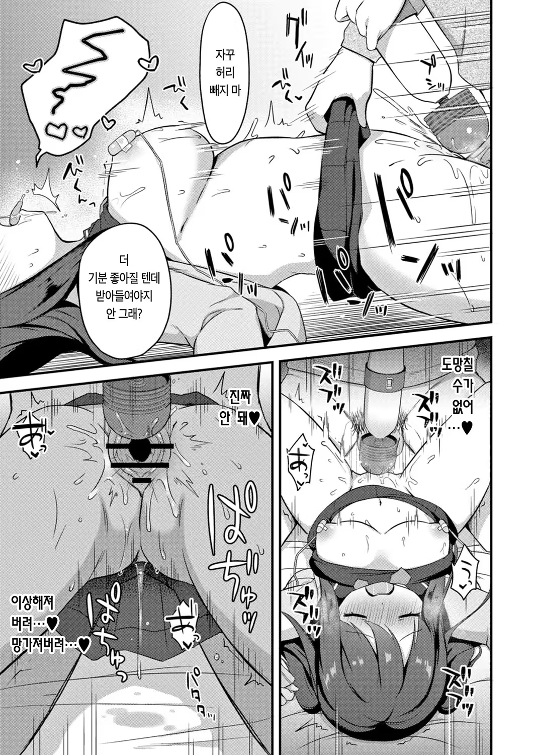 Content 3168202 - 185 페이지