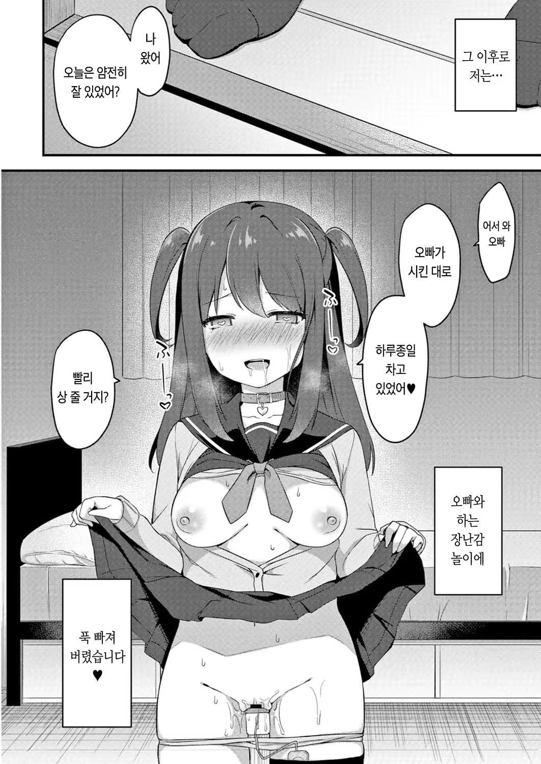 Content 3168202 - 188 페이지