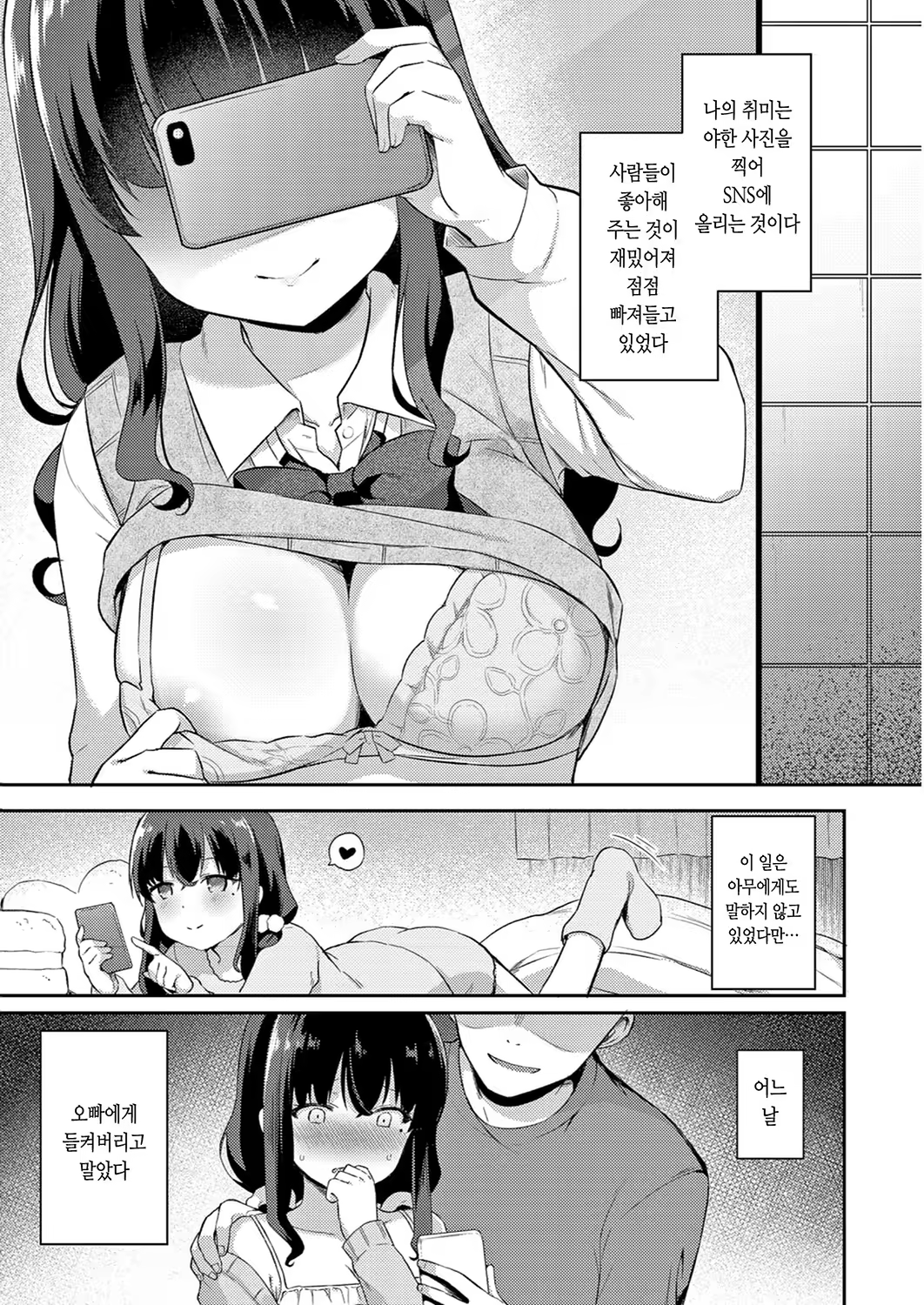 Content 3168202 - 33 페이지