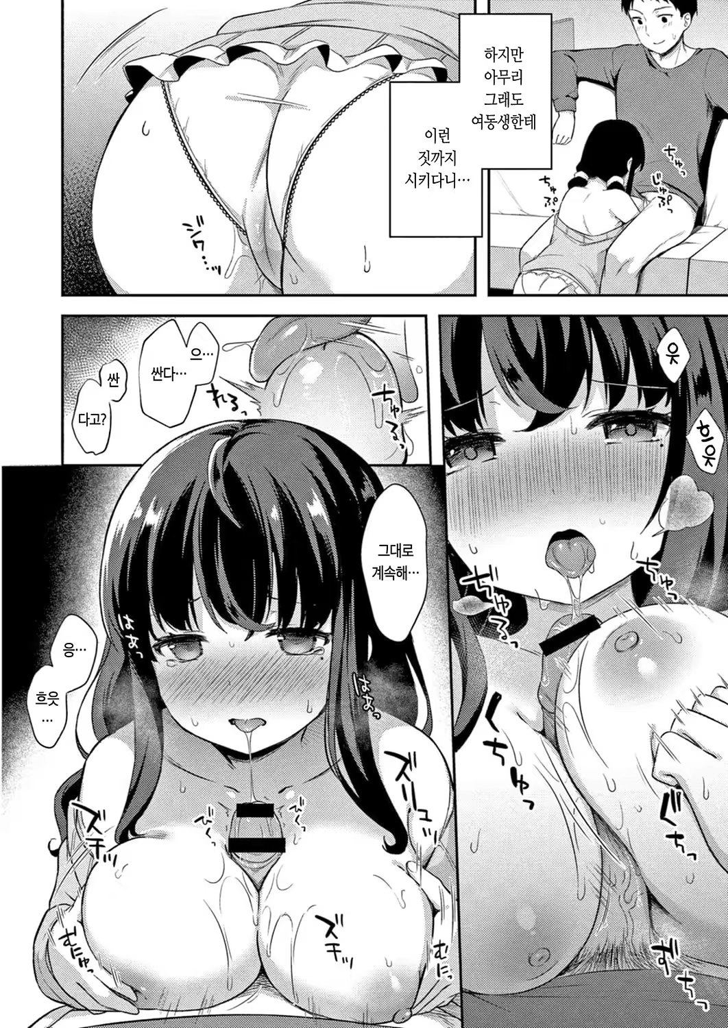 Content 3168202 - 36 페이지