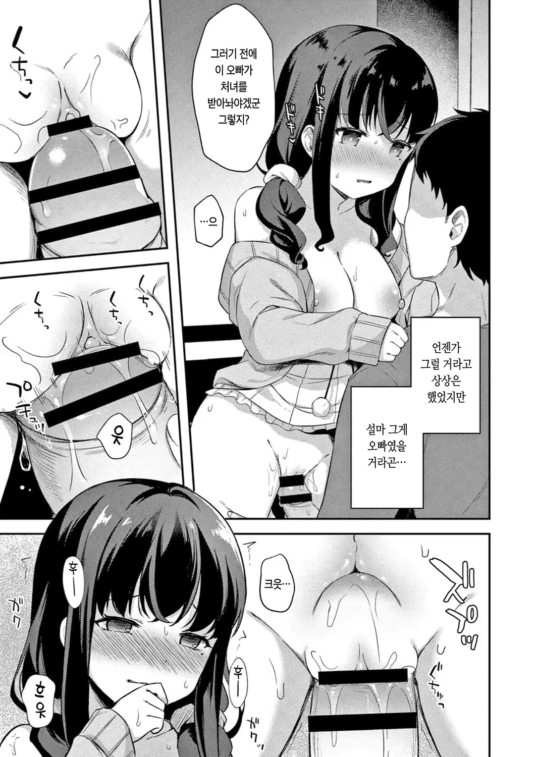 Content 3168202 - 39 페이지