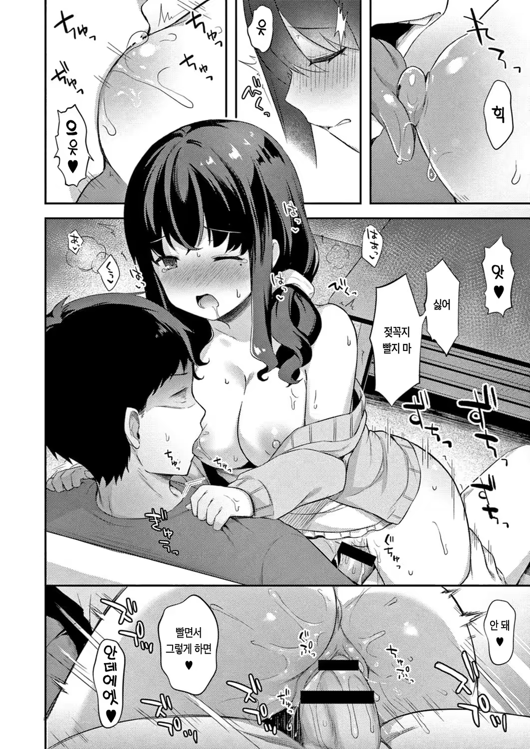 Content 3168202 - 42 페이지