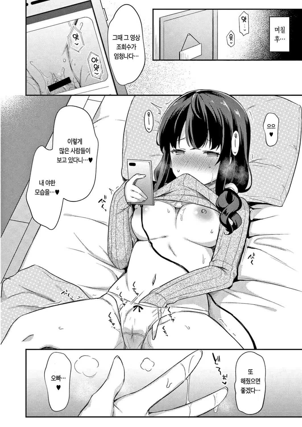 Content 3168202 - 52 페이지
