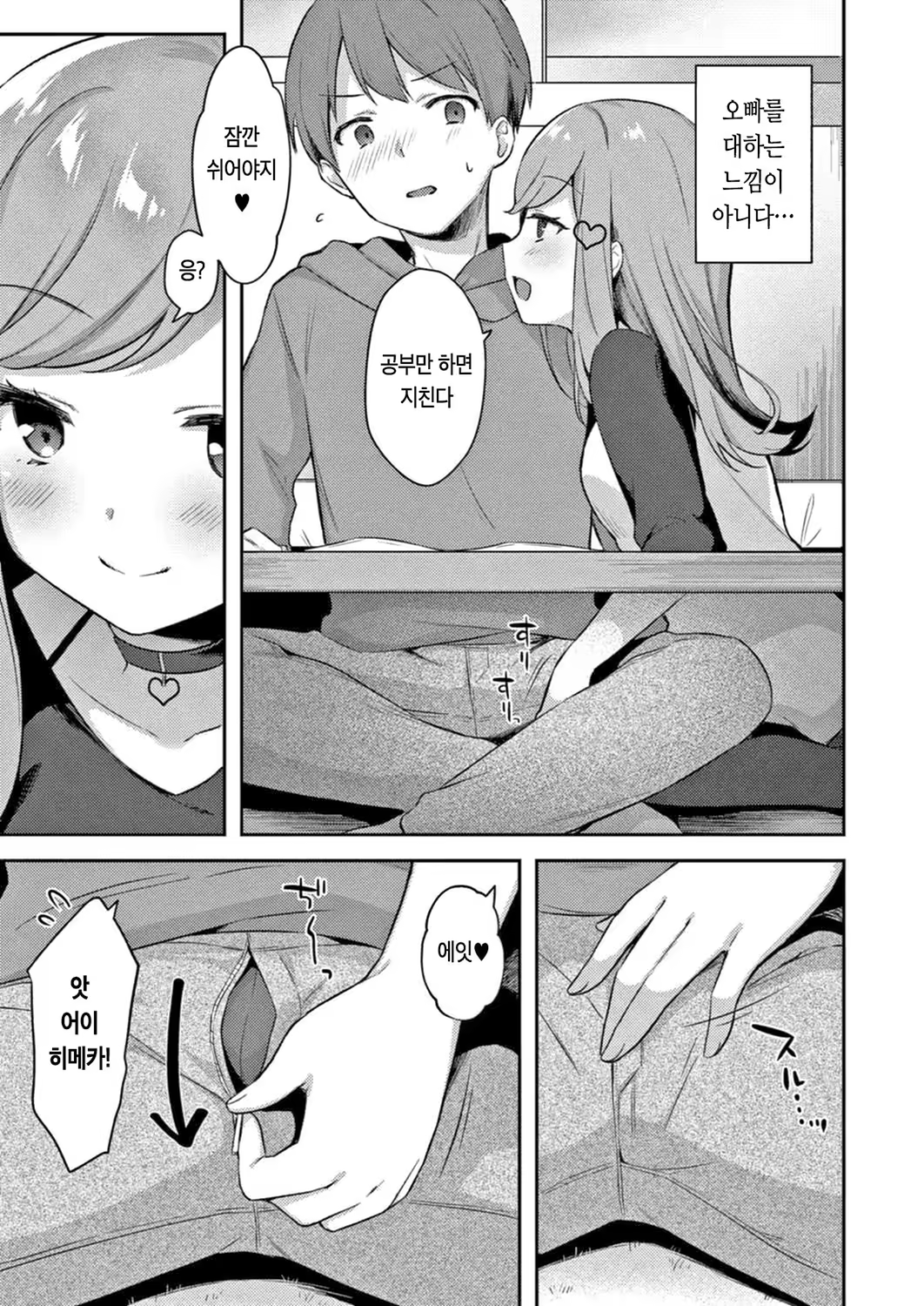 Content 3168202 - 57 페이지