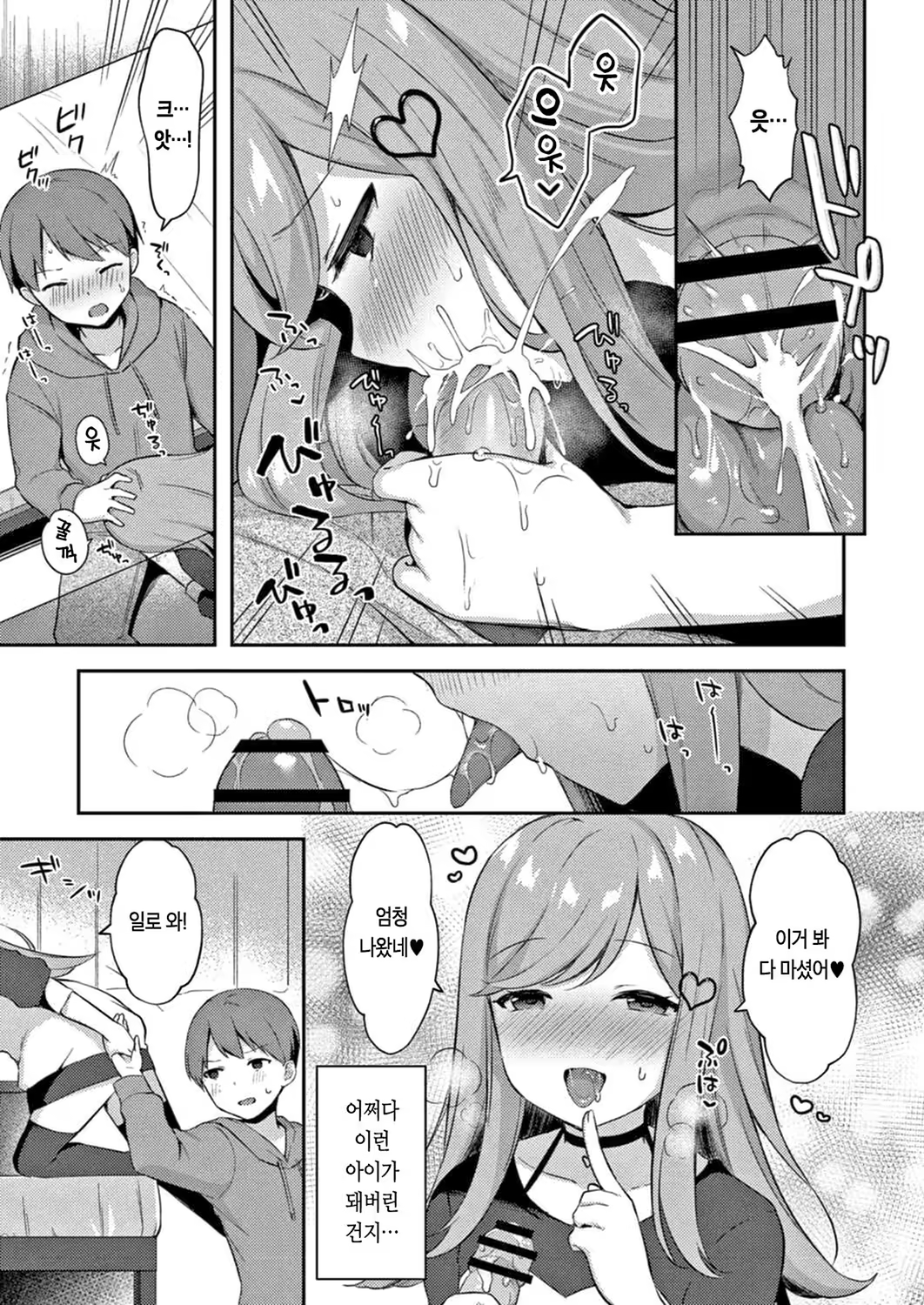 Content 3168202 - 59 페이지