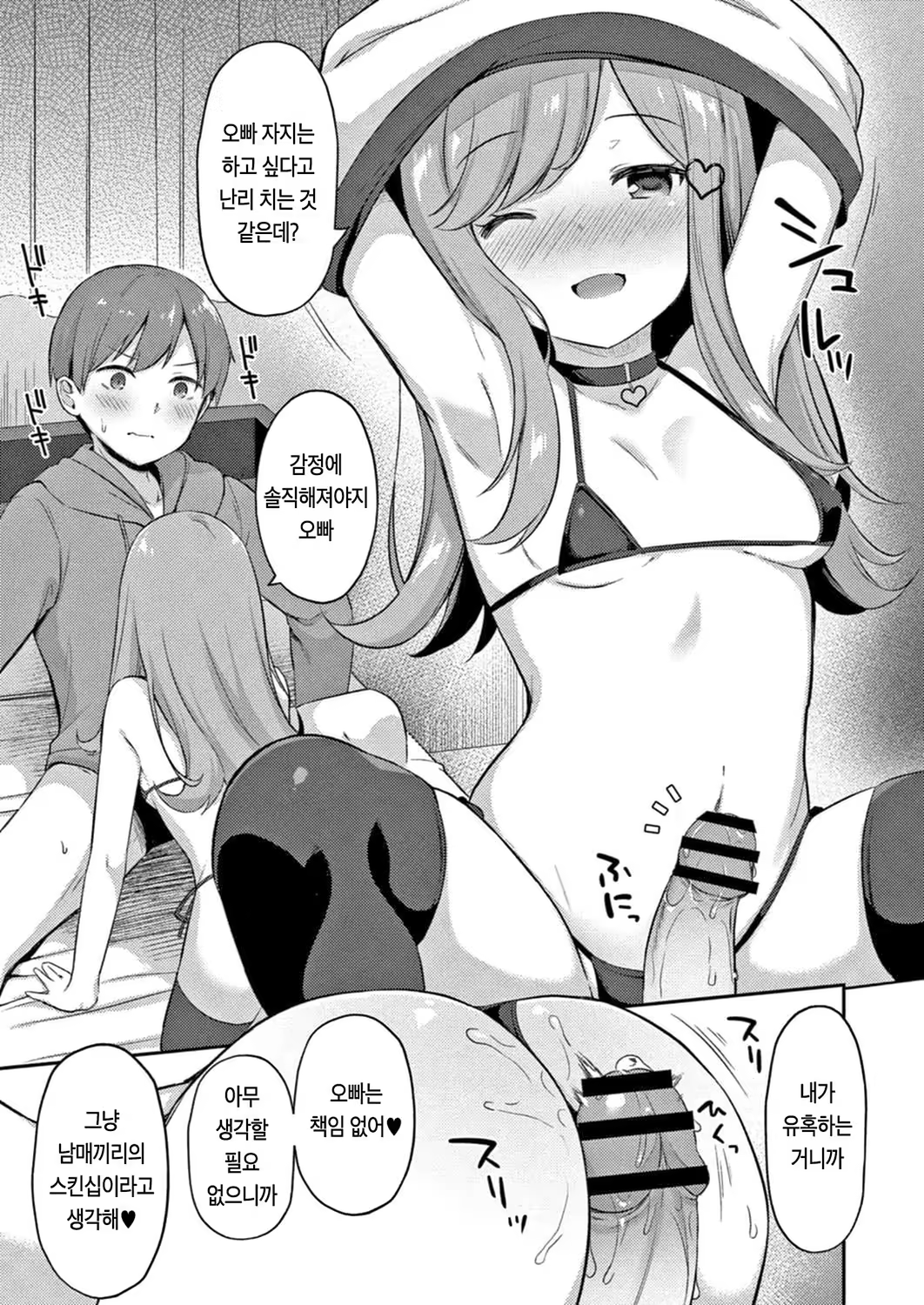 Content 3168202 - 61 페이지