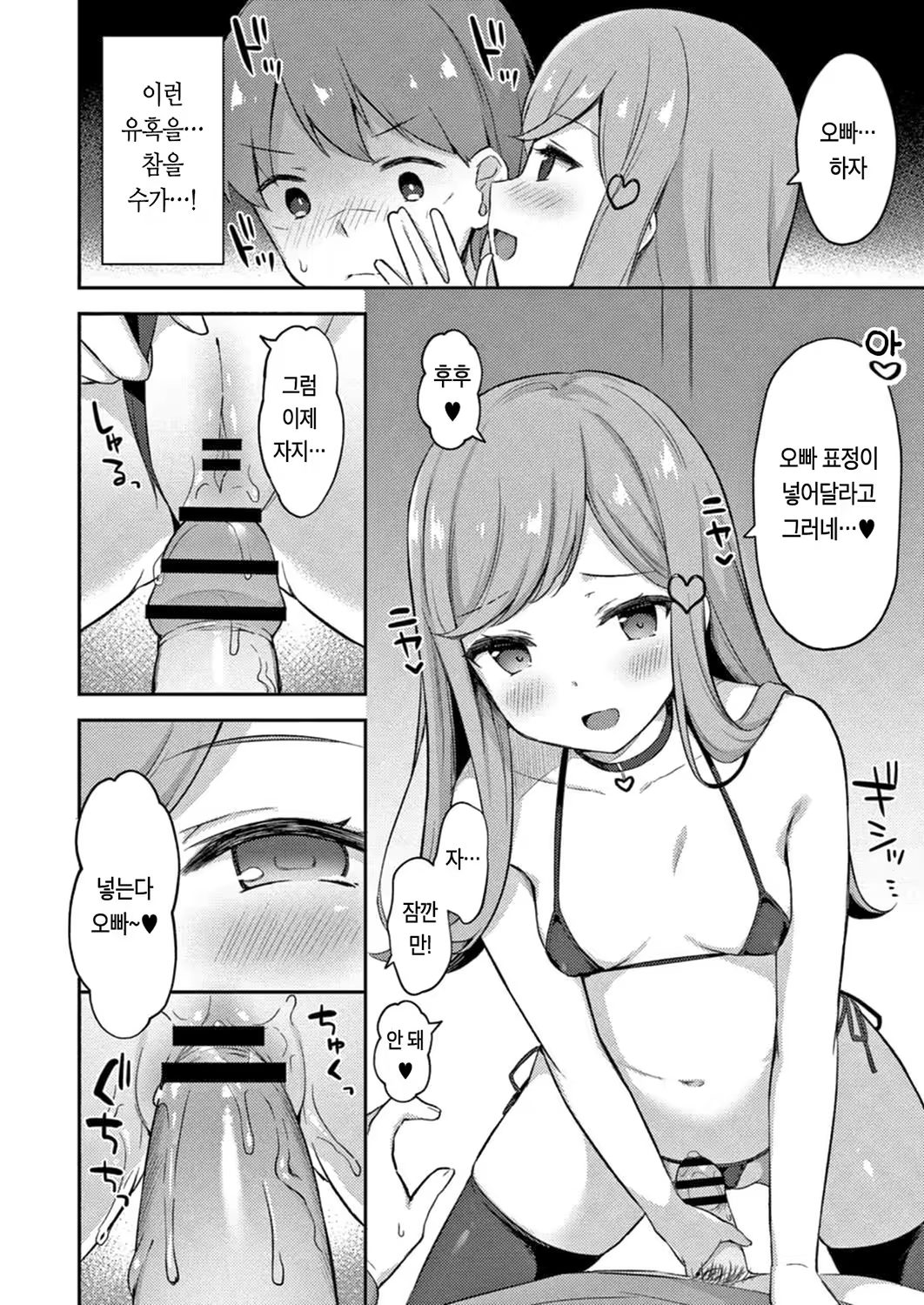 Content 3168202 - 62 페이지