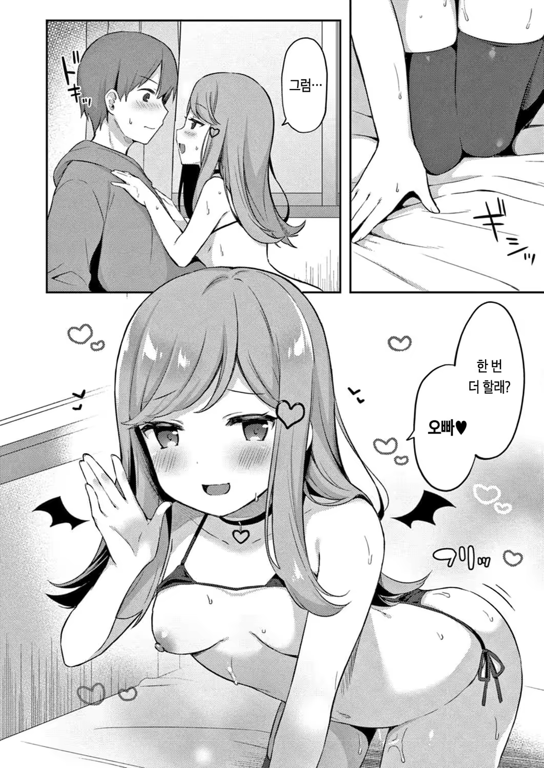 Content 3168202 - 74 페이지