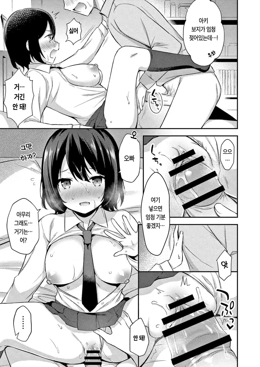 Content 3168202 - 85 페이지