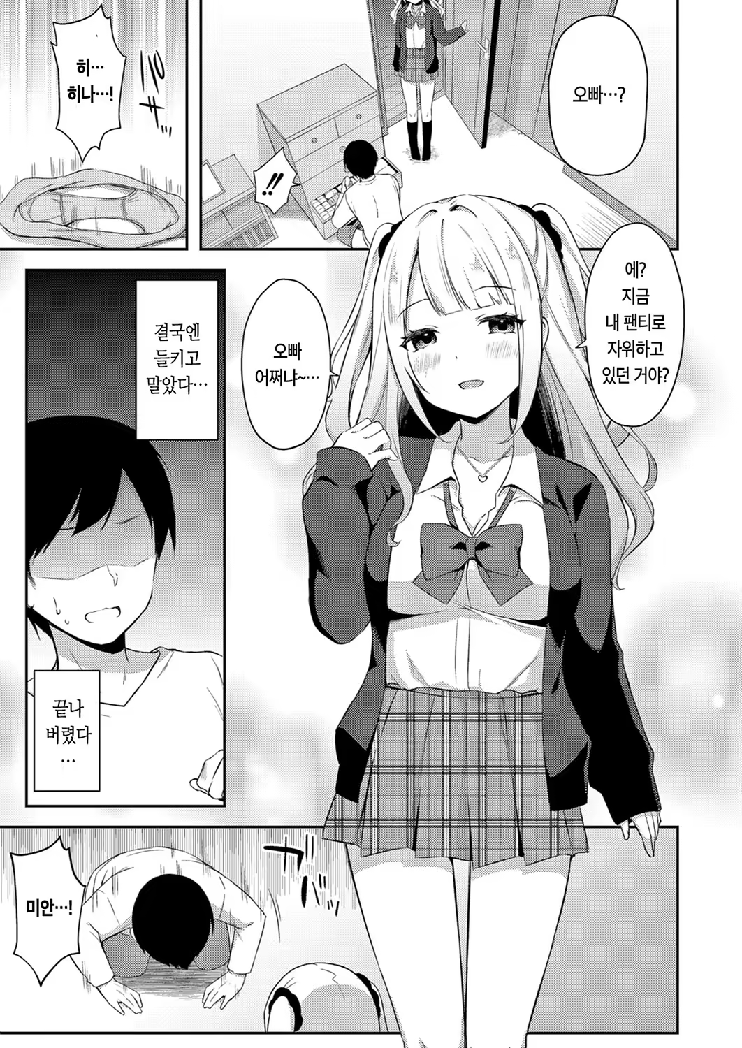 Content 3168202 - 99 페이지