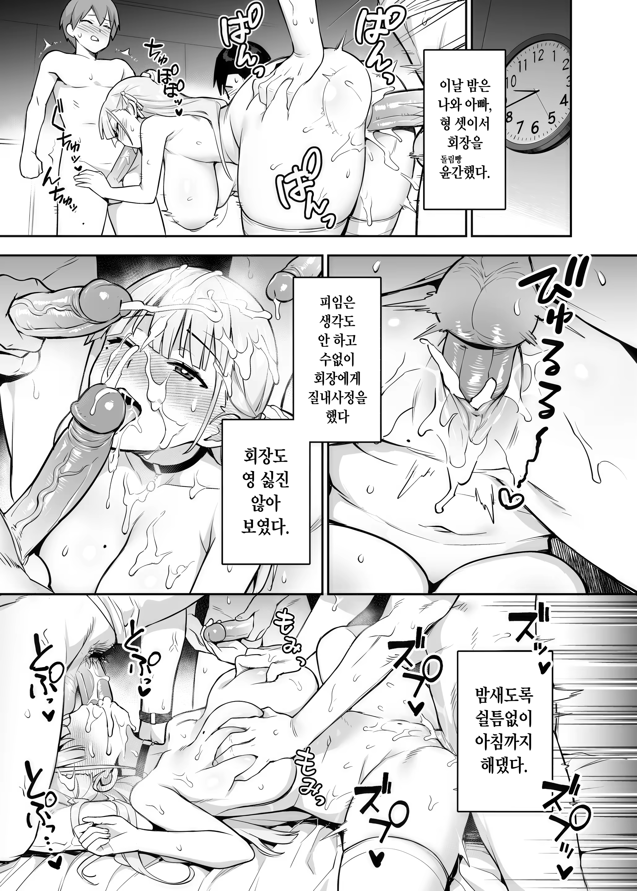 Content 3168368 - 20 페이지