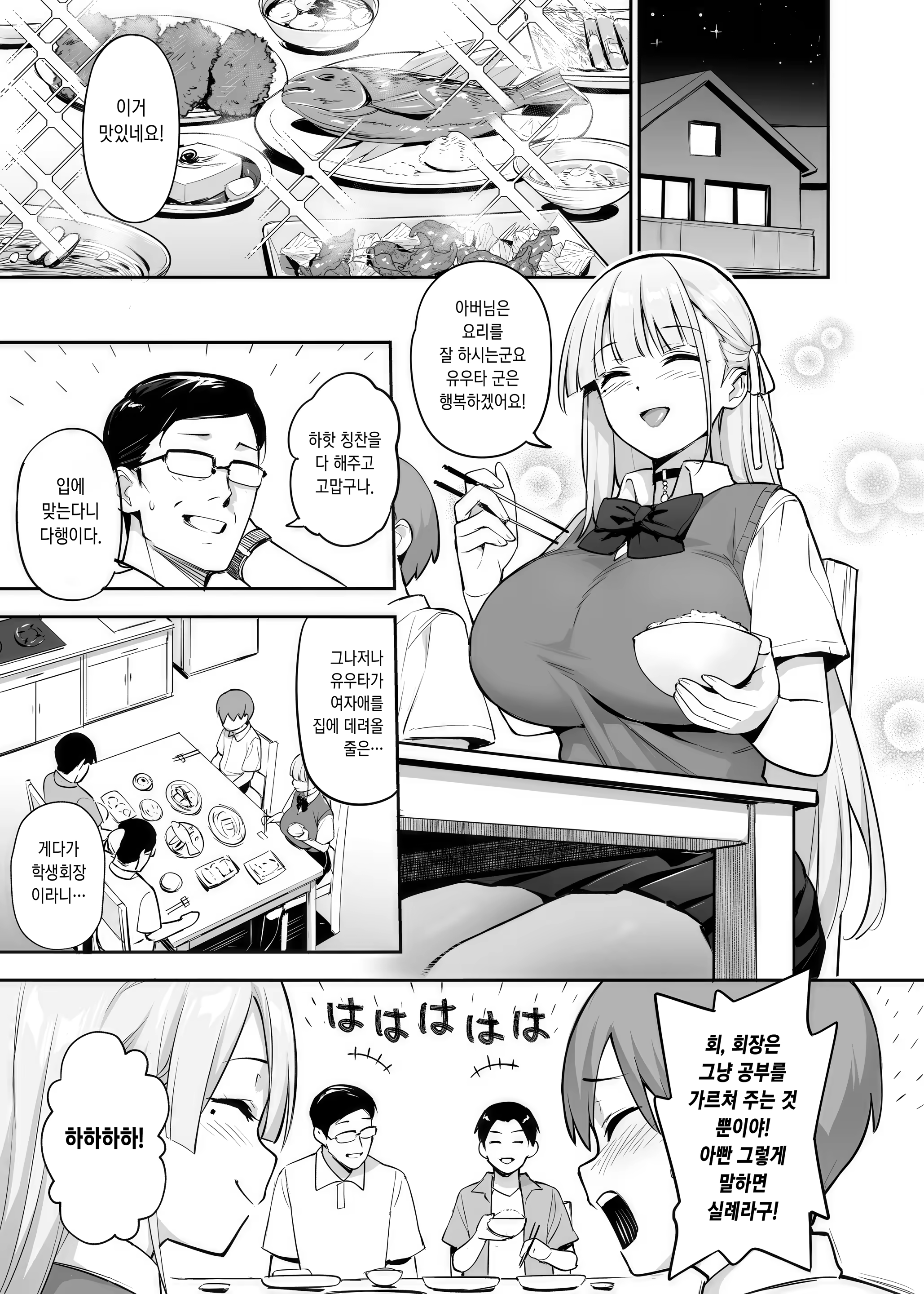 Content 3168368 - 8 페이지