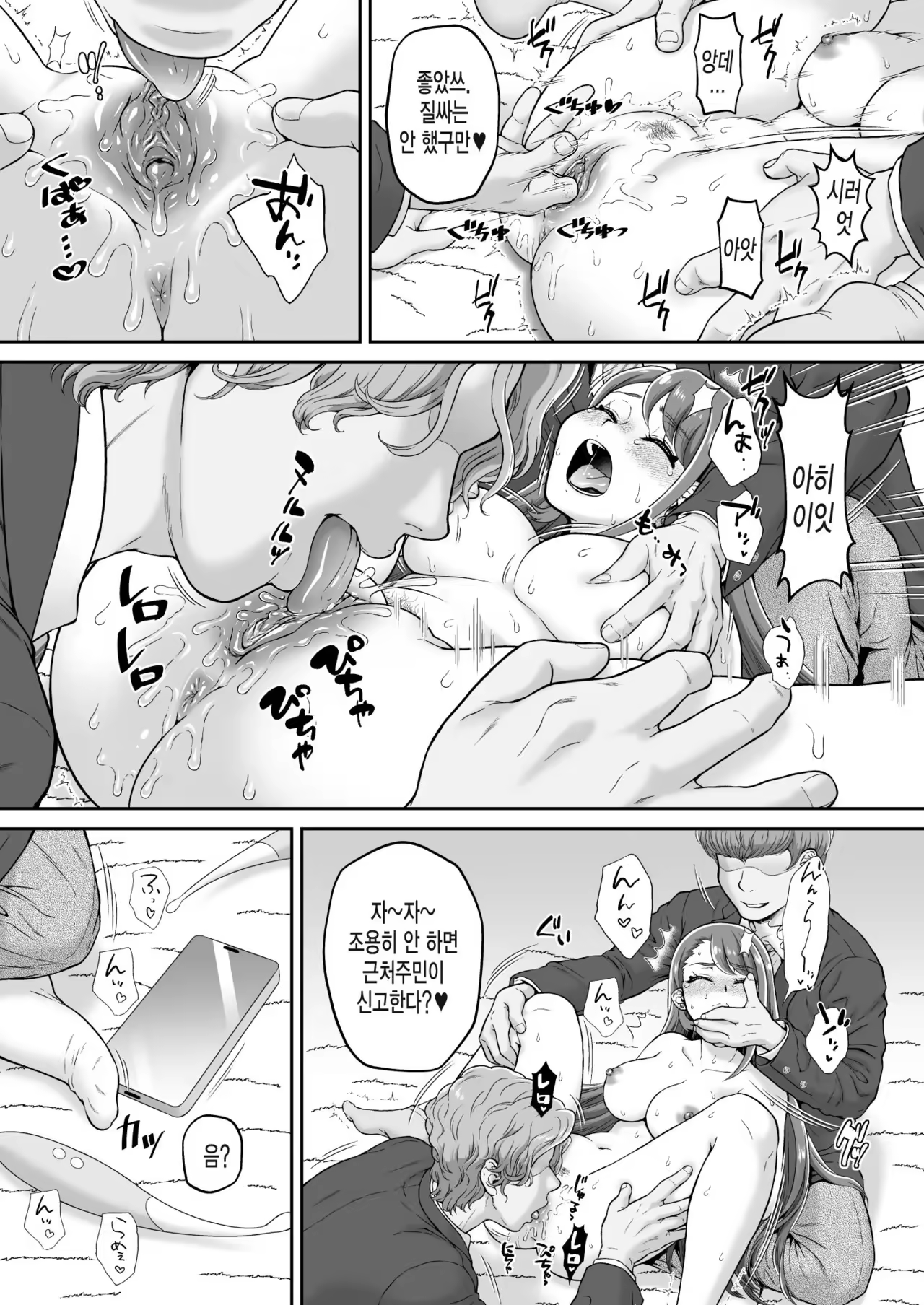 Content 3168528 - 24 페이지