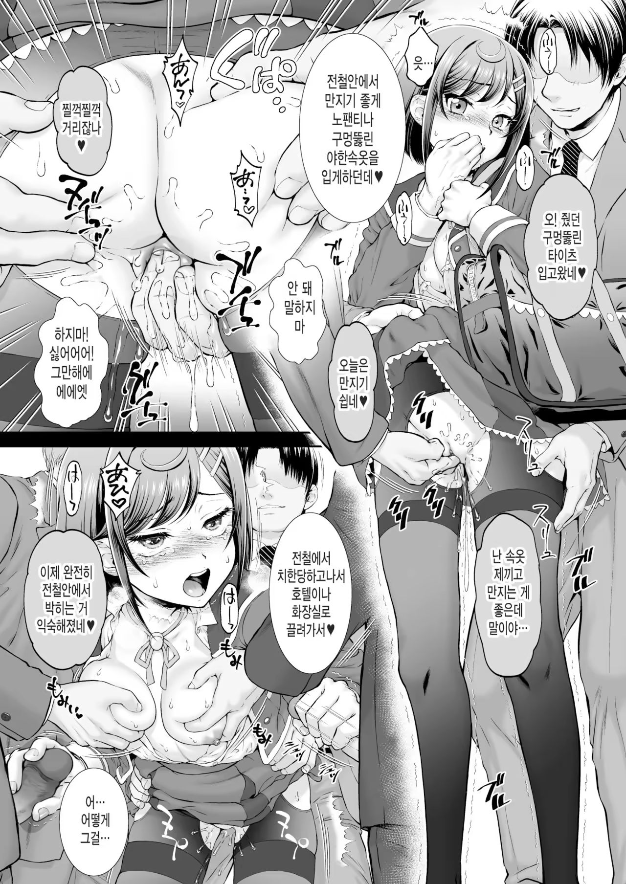 Content 3168531 - 22 페이지