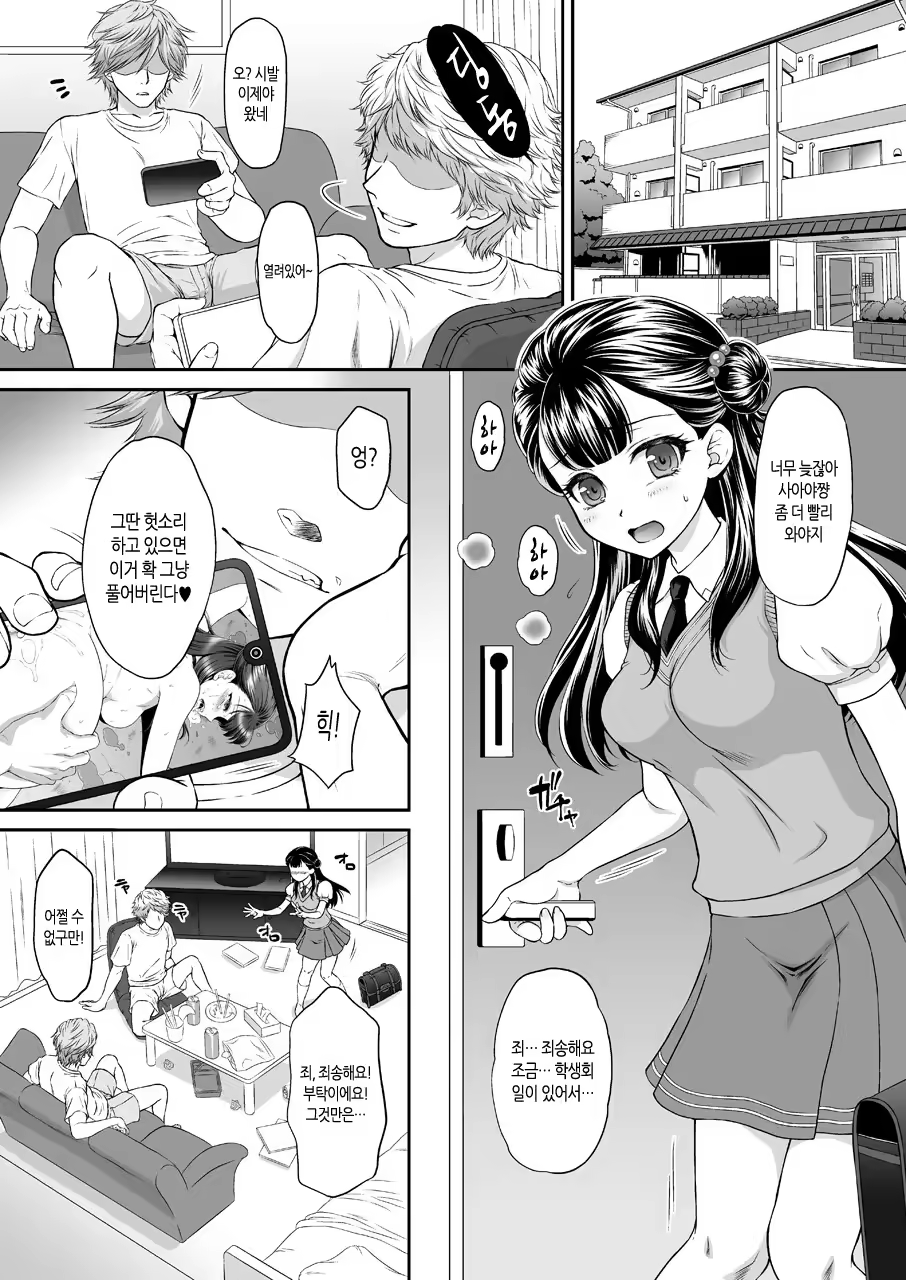Content 3168535 - 3 페이지