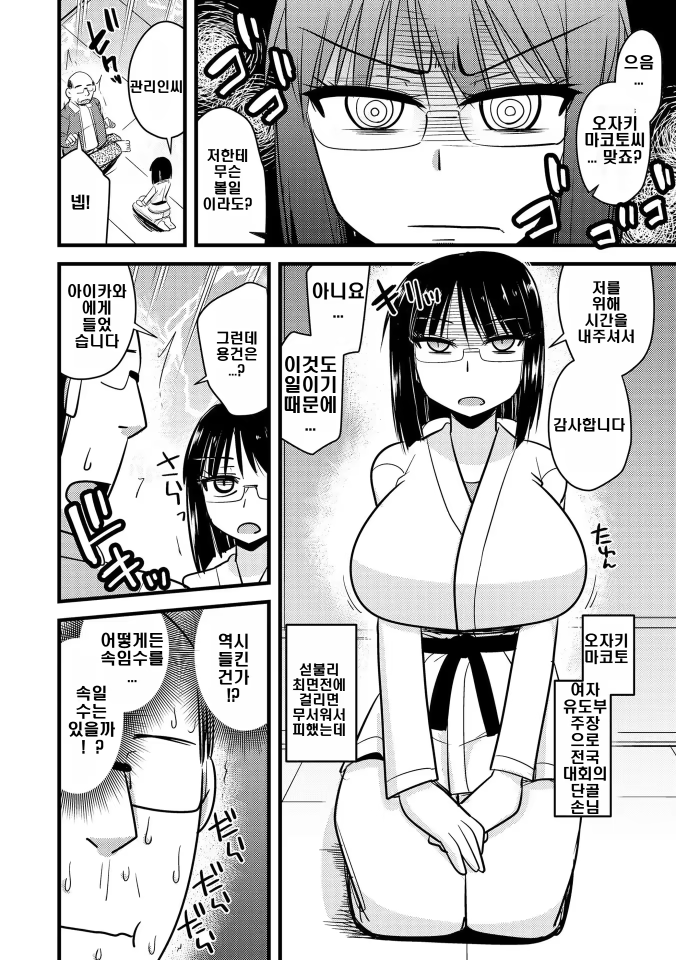 Content 3168562 - 100 페이지