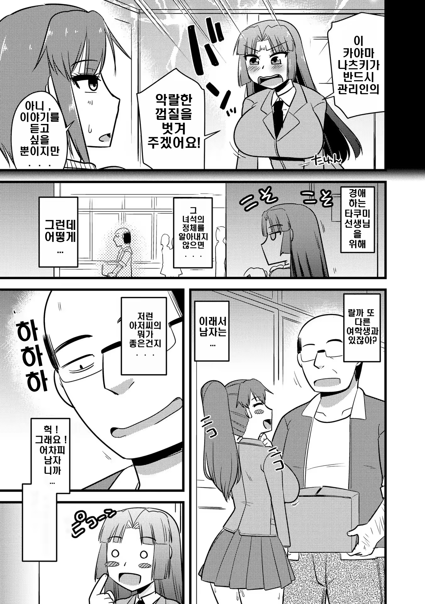 Content 3168562 - 125 페이지
