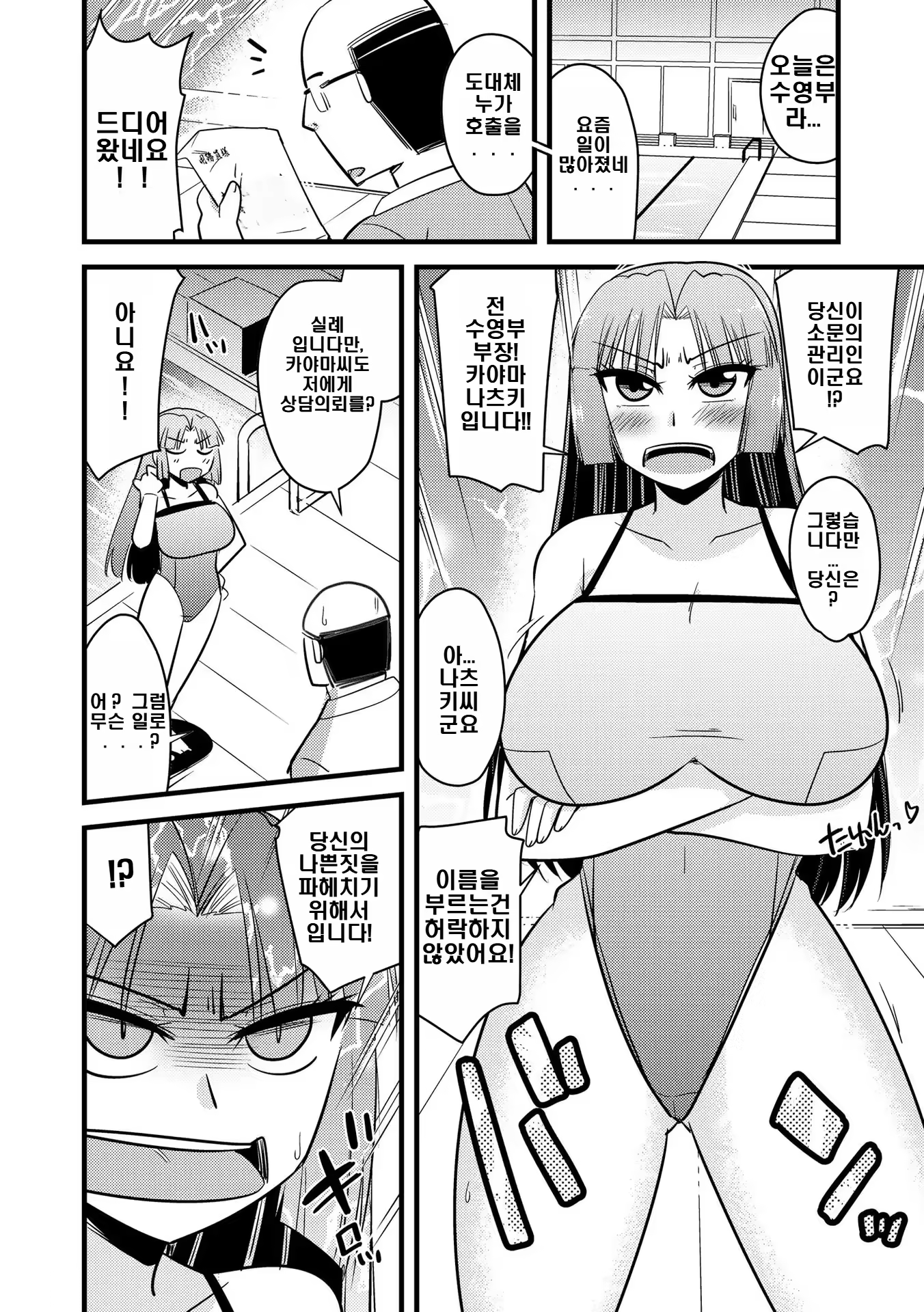 Content 3168562 - 126 페이지