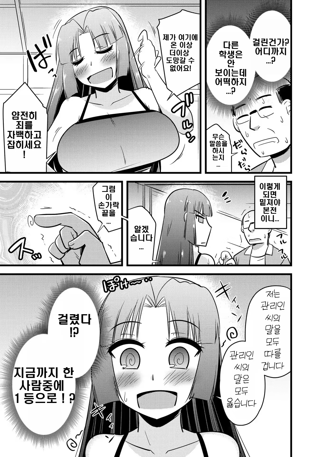 Content 3168562 - 127 페이지