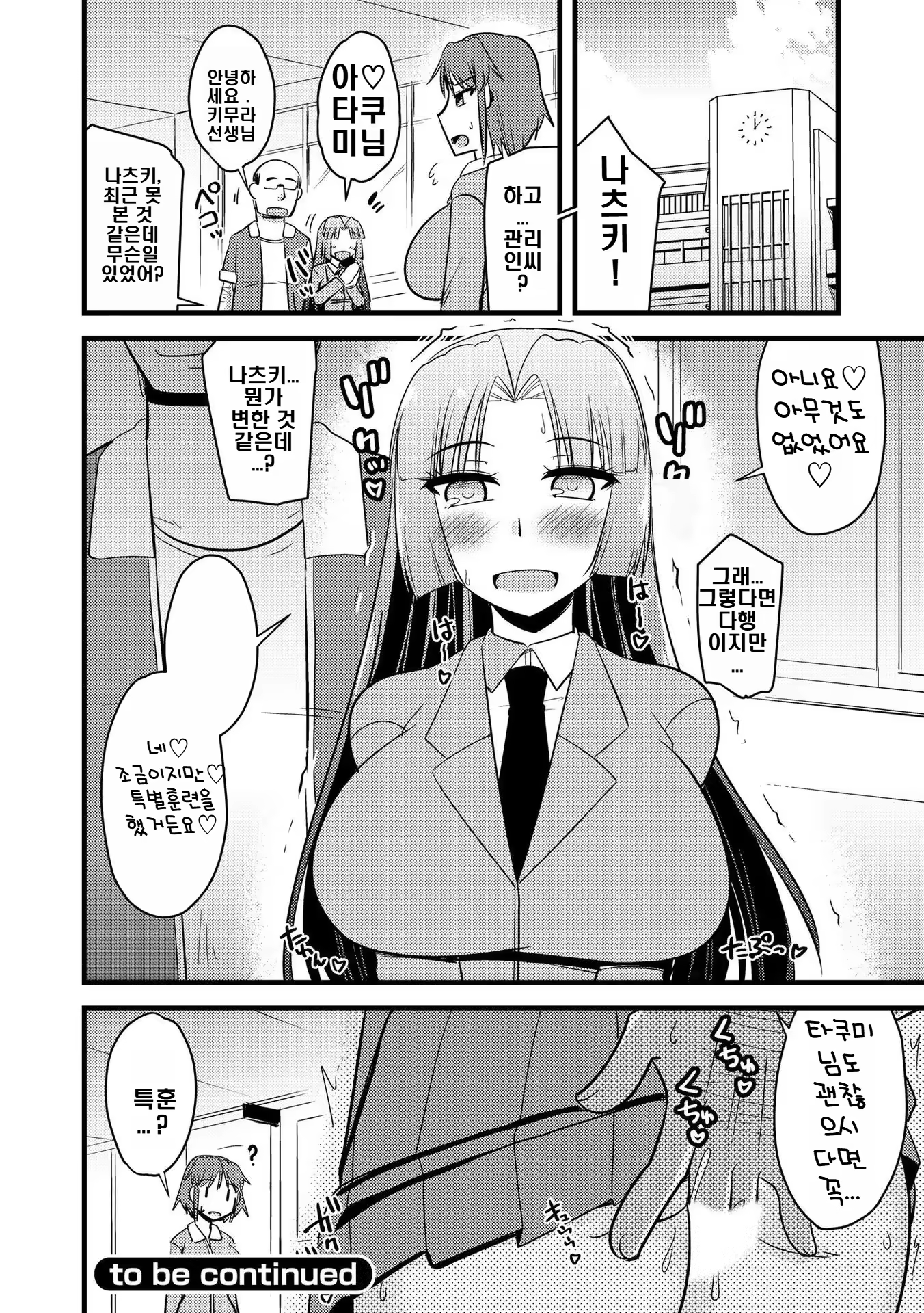 Content 3168562 - 146 페이지