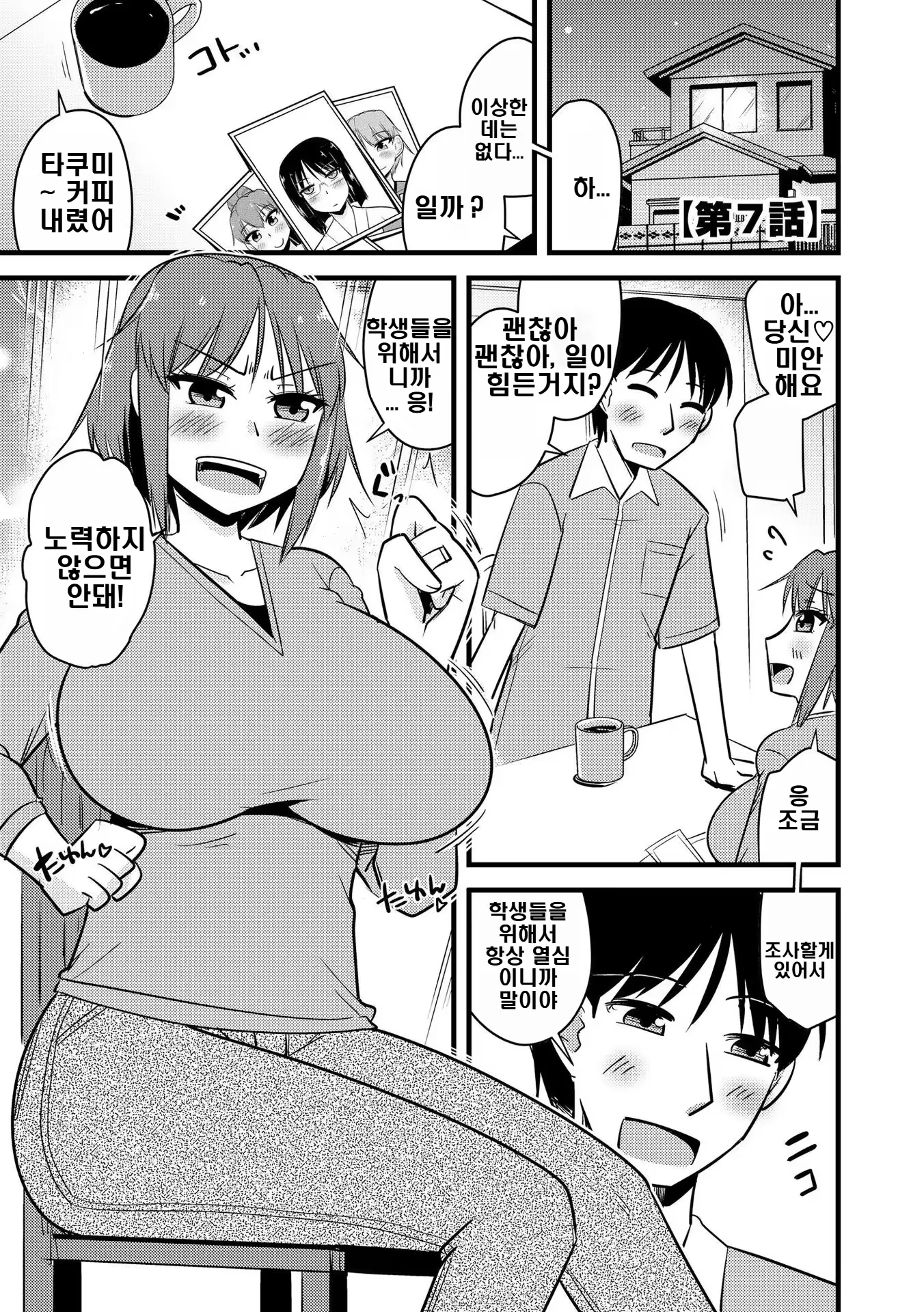 Content 3168562 - 147 페이지