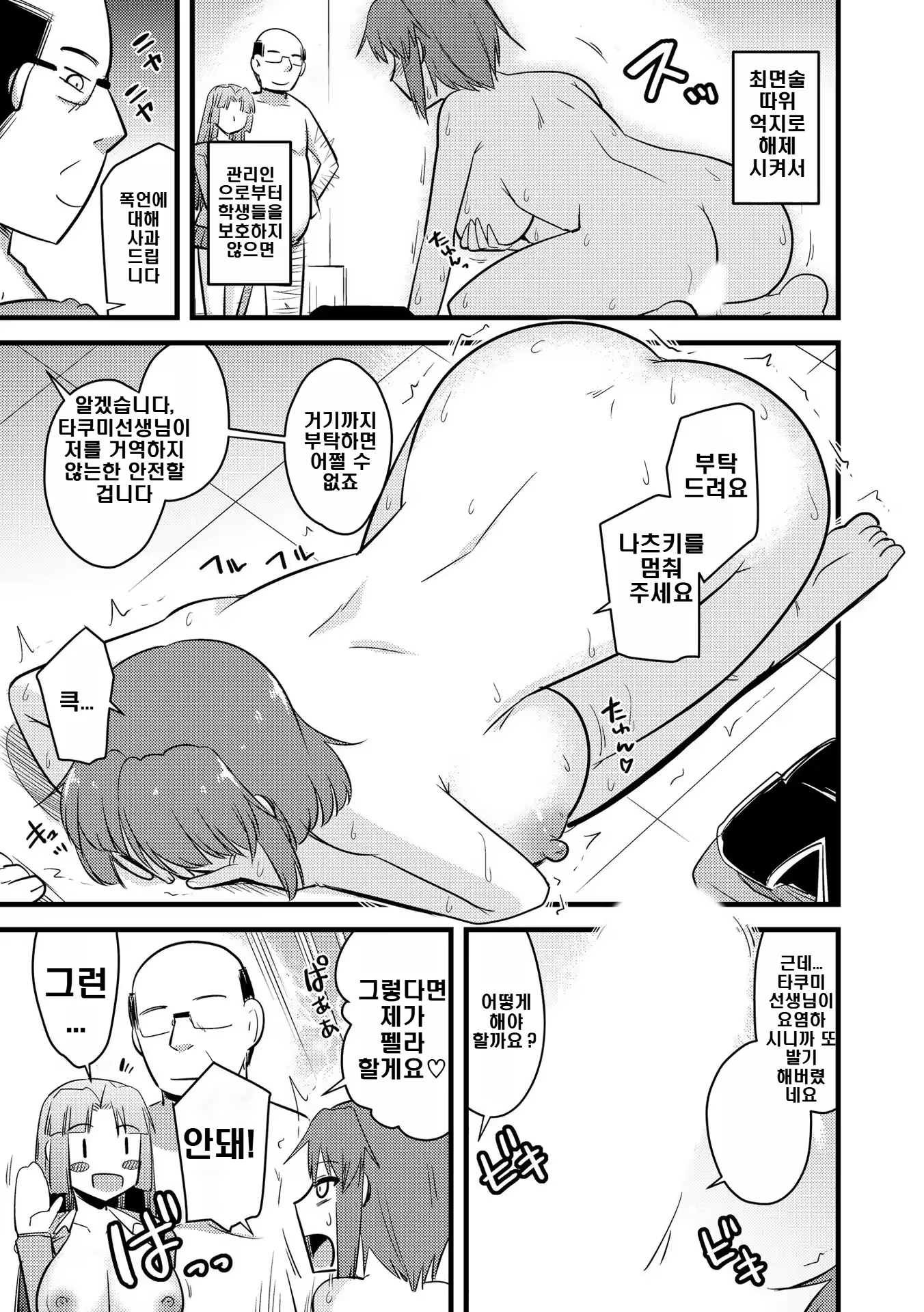 Content 3168562 - 153 페이지