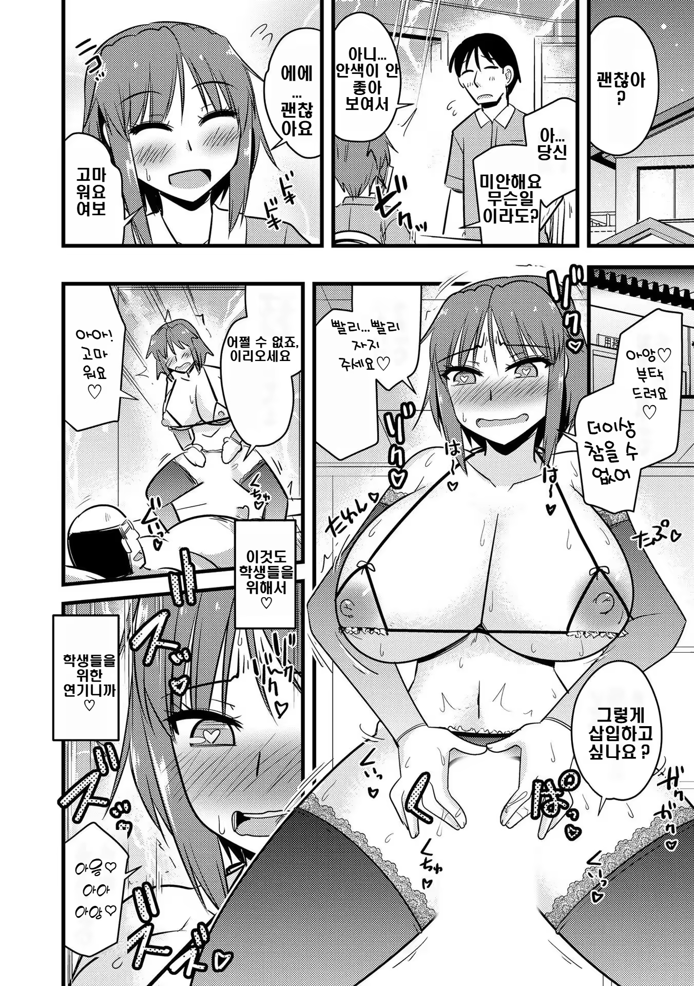 Content 3168562 - 164 페이지