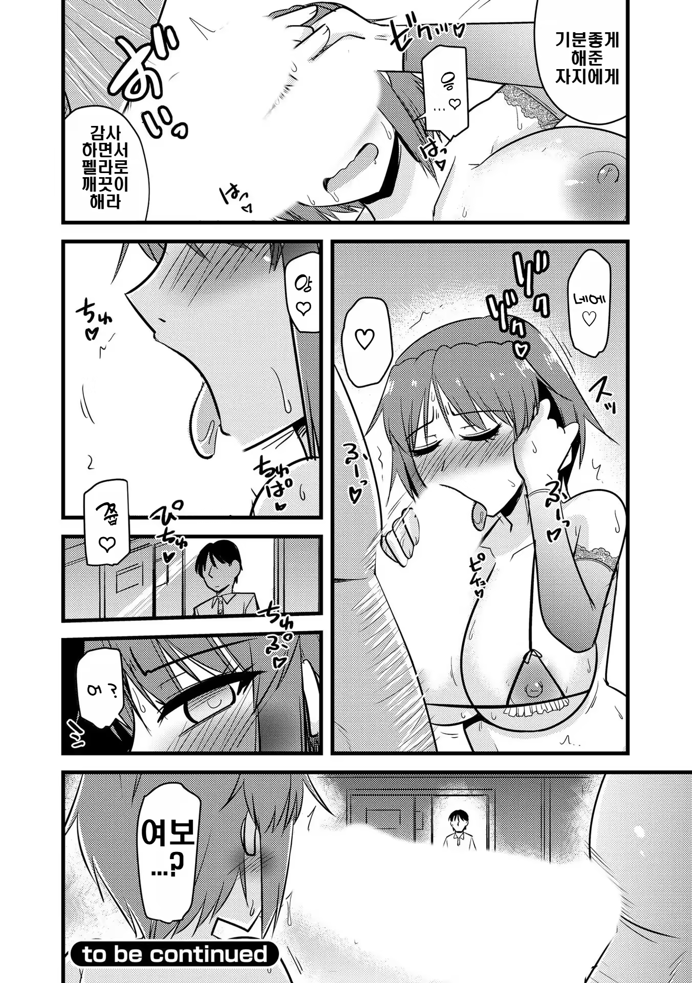 Content 3168562 - 170 페이지