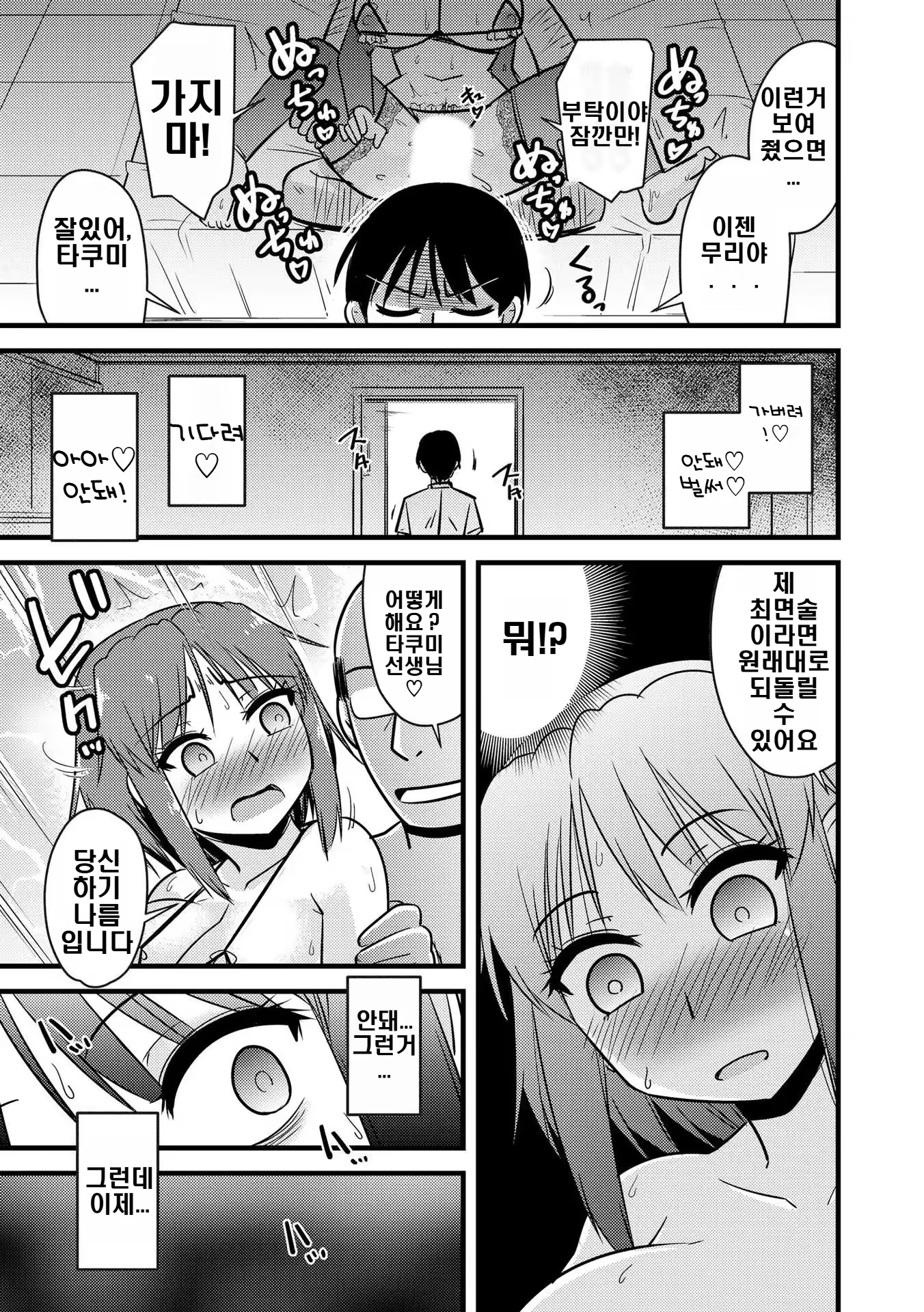 Content 3168562 - 175 페이지