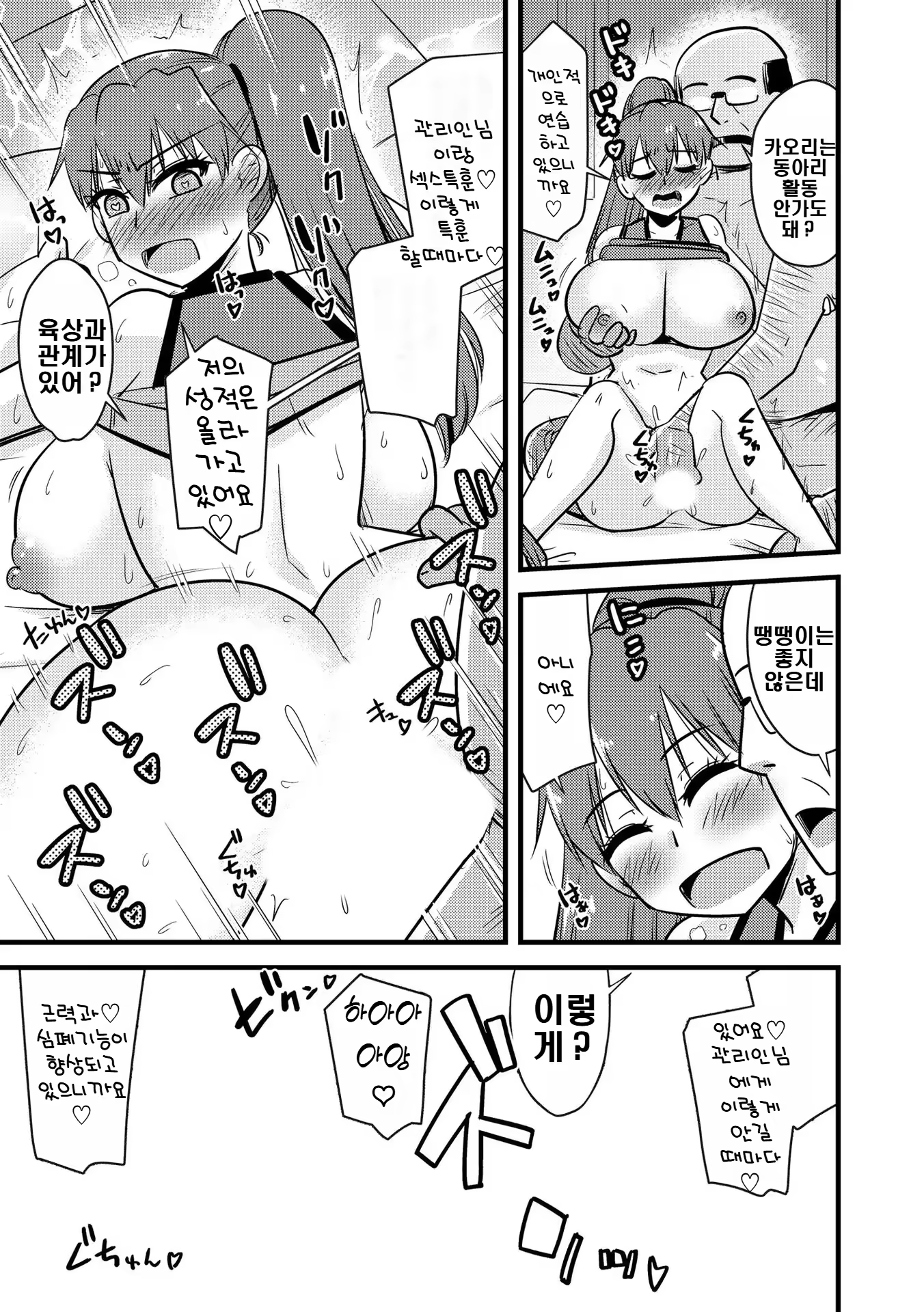 Content 3168562 - 185 페이지