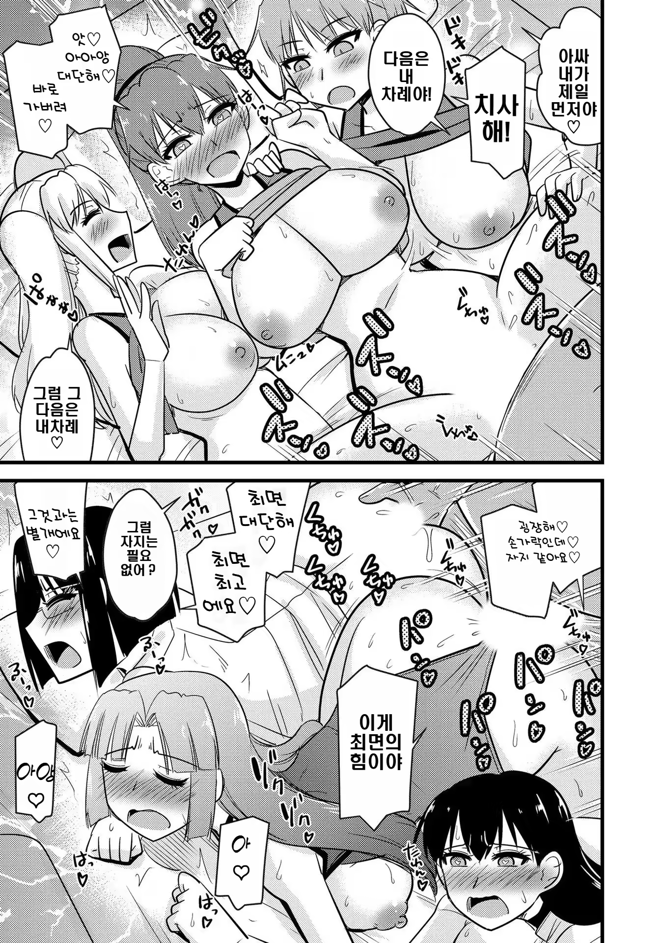 Content 3168562 - 189 페이지