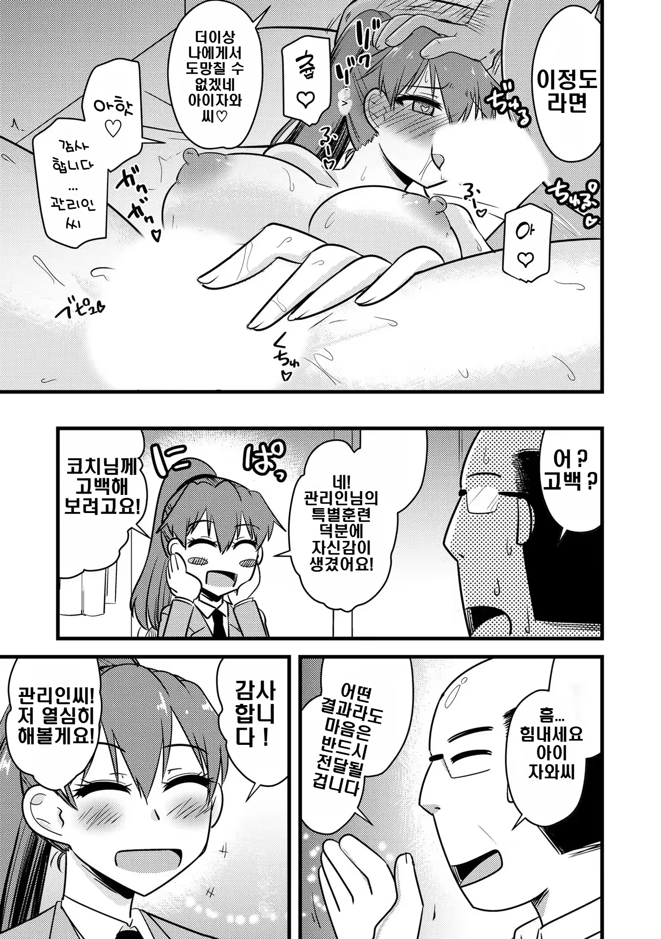Content 3168562 - 19 페이지